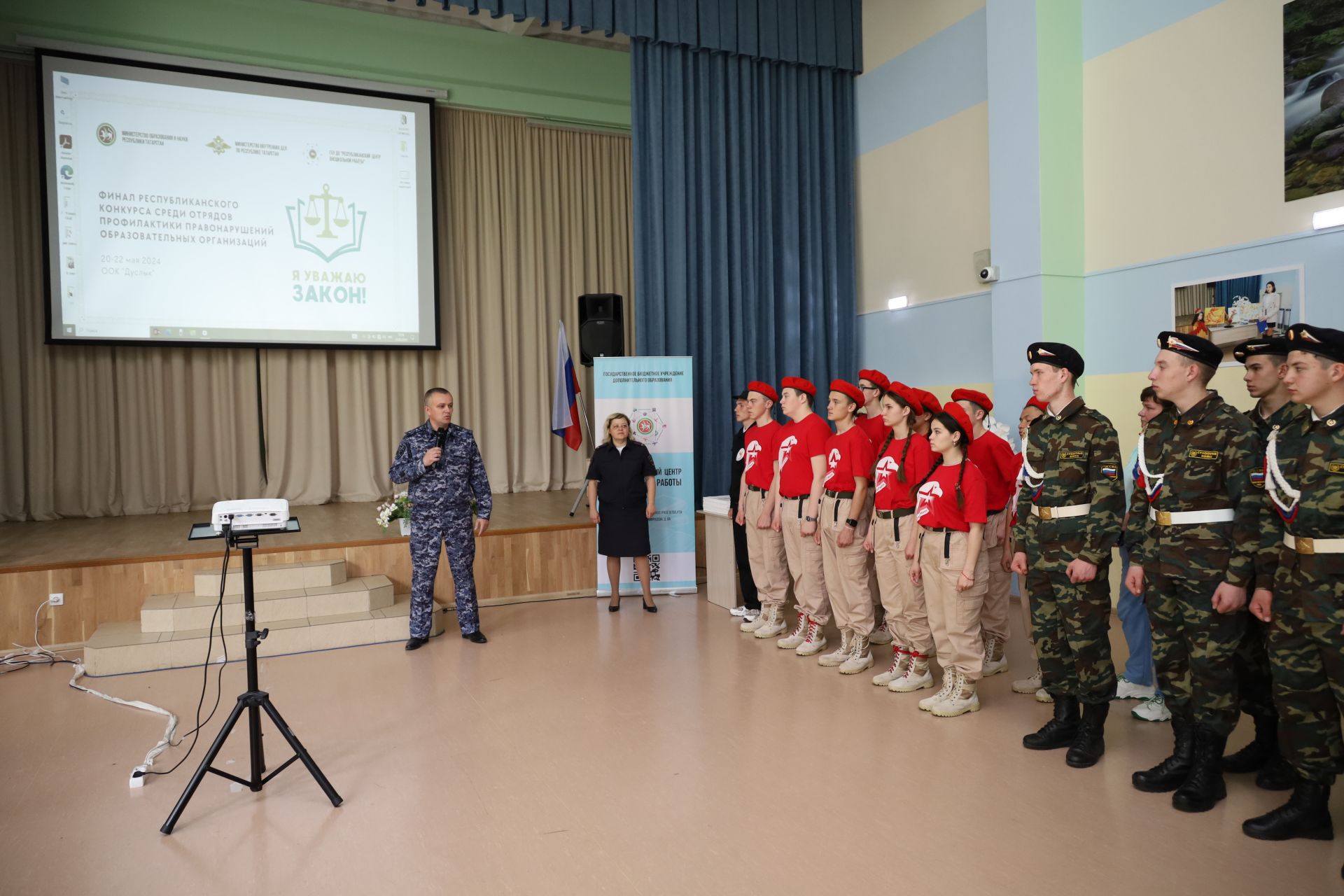 Ученики Лаишевской средней школы № 2 завоевали «Гран-При» Республиканского конкурса отрядов профилактики правонарушений