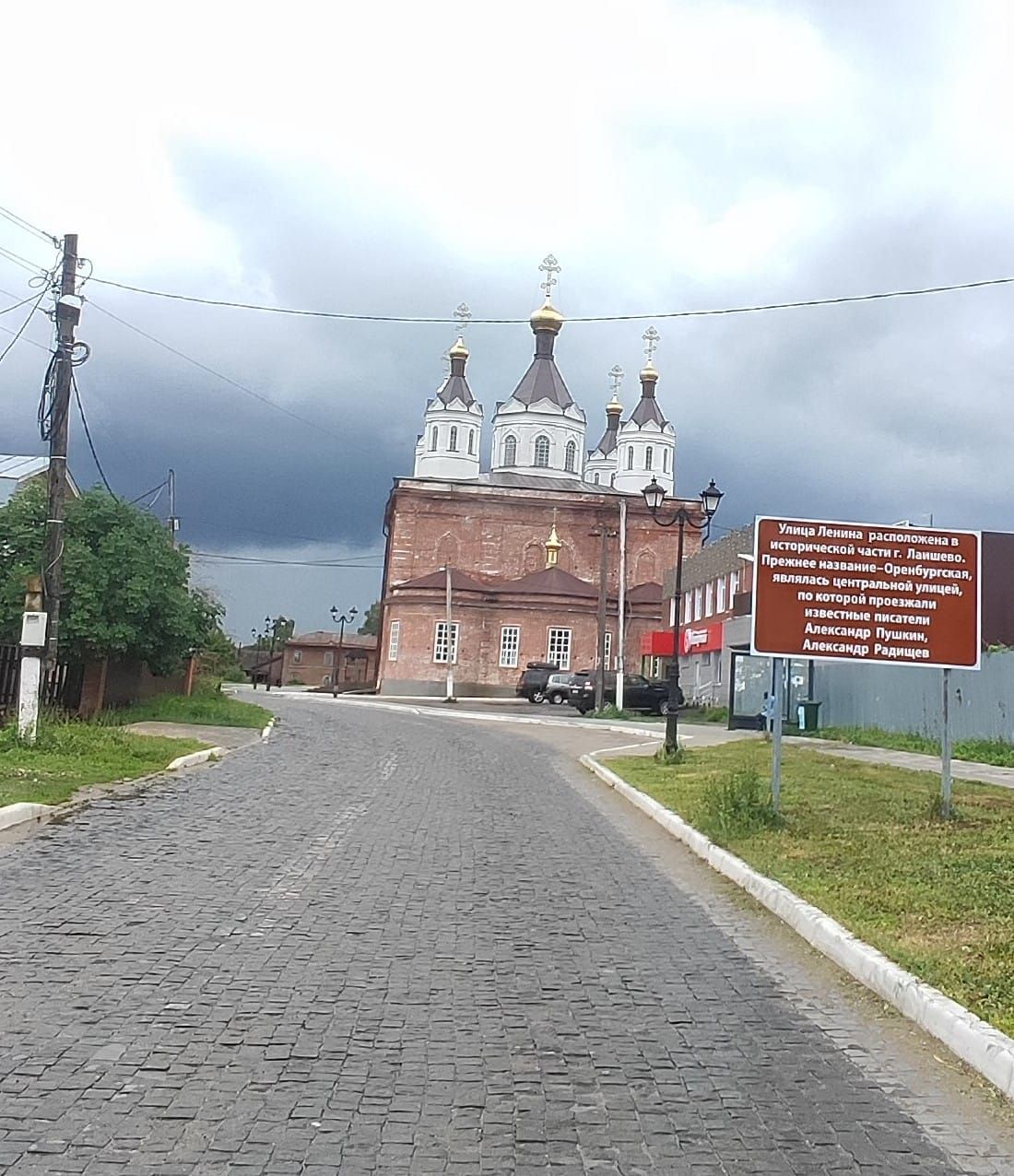 Фото прислал читатель: Перед дождем