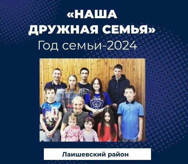 Боец сражается за будущее своей большой семьи