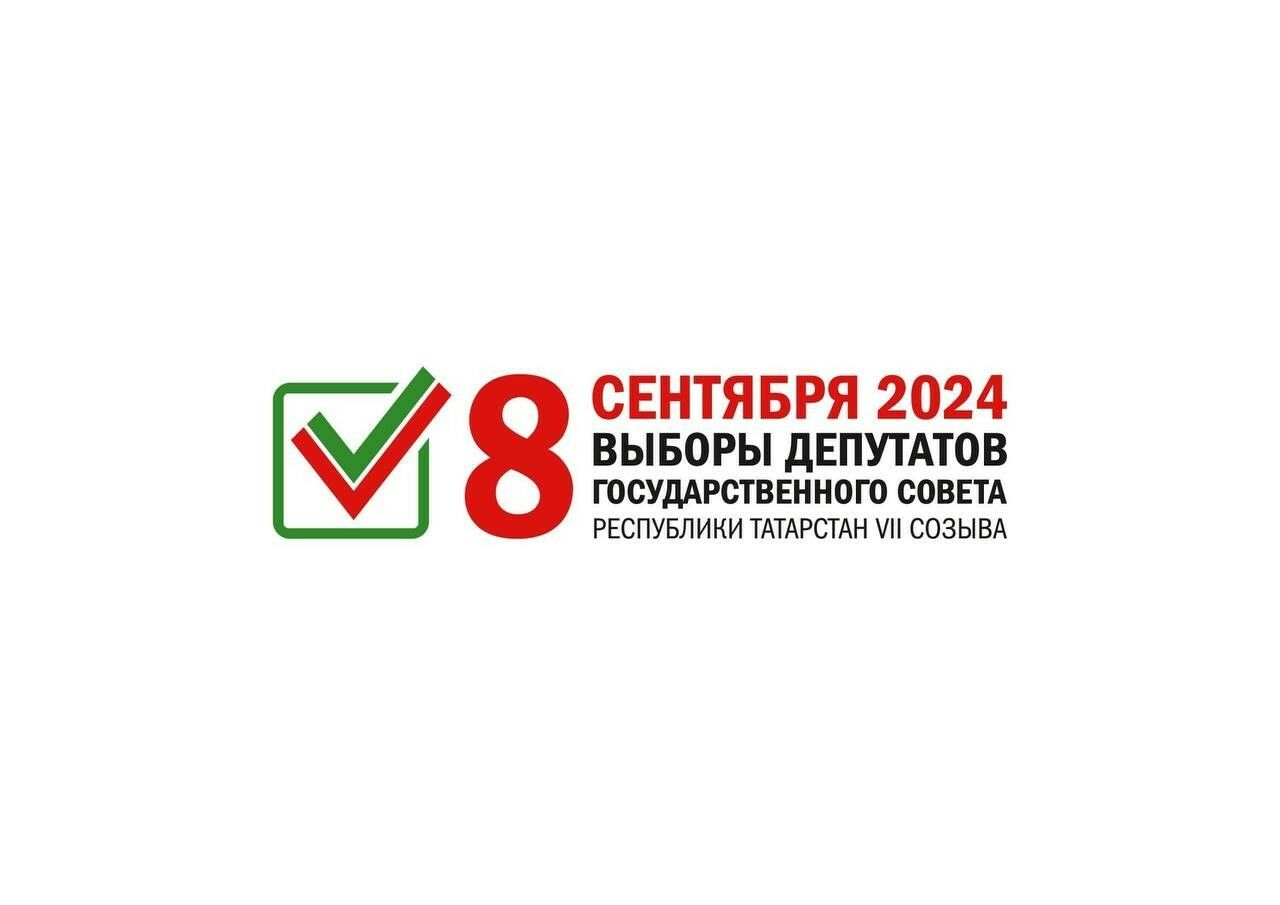ЦИК РТ готовится к предстоящим выборам в Государственный Совет РТ VII созыва