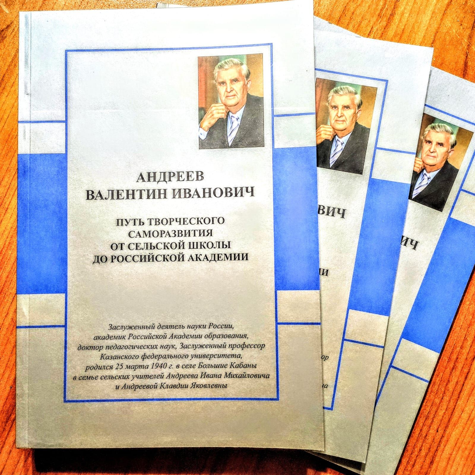 Екатерина Дудкина: С теплом вспоминаю школу и моих учеников