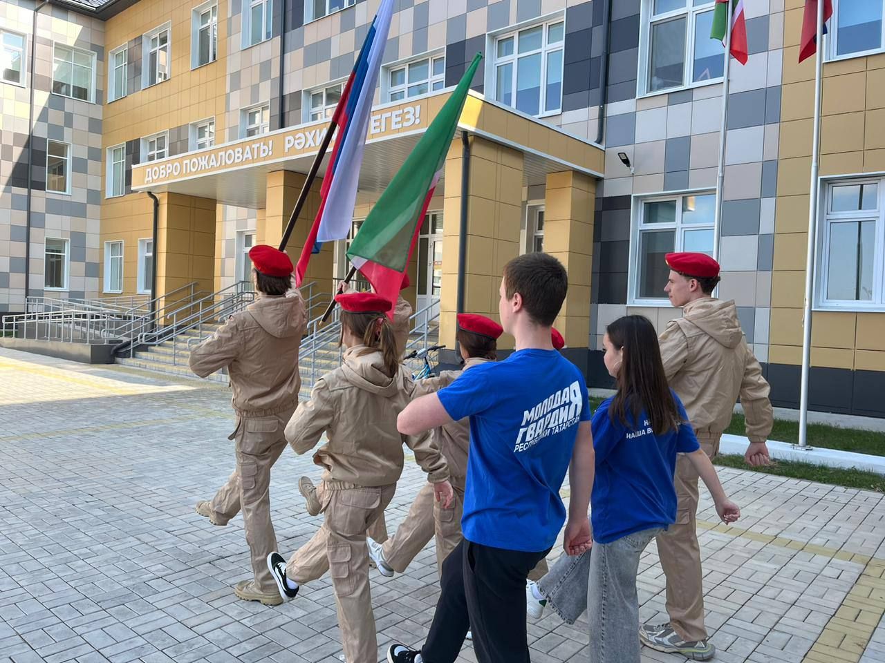 В Усадском лицее «Здоровое поколение» прошло патриотическое молодежное мероприятие посвященное Дню флага России