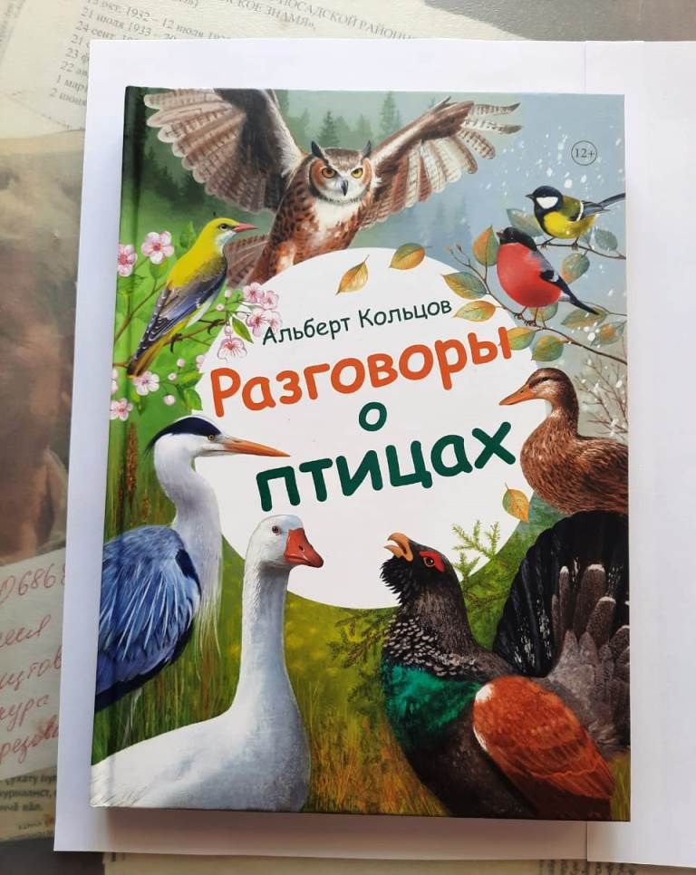 «Жилищный урок» в школе: презентация новой книги Альберта Кольцова