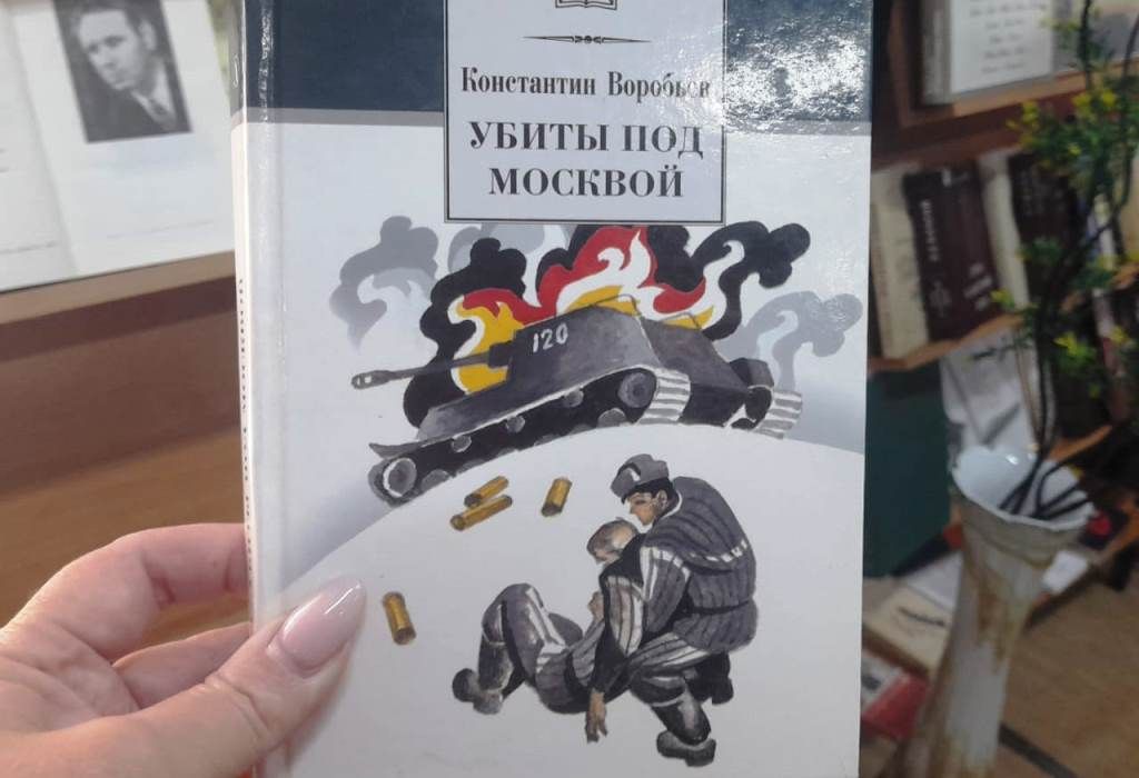 В Лаишевской библиотеке подготовлена книжная выставка «Солдат войны и прозы»