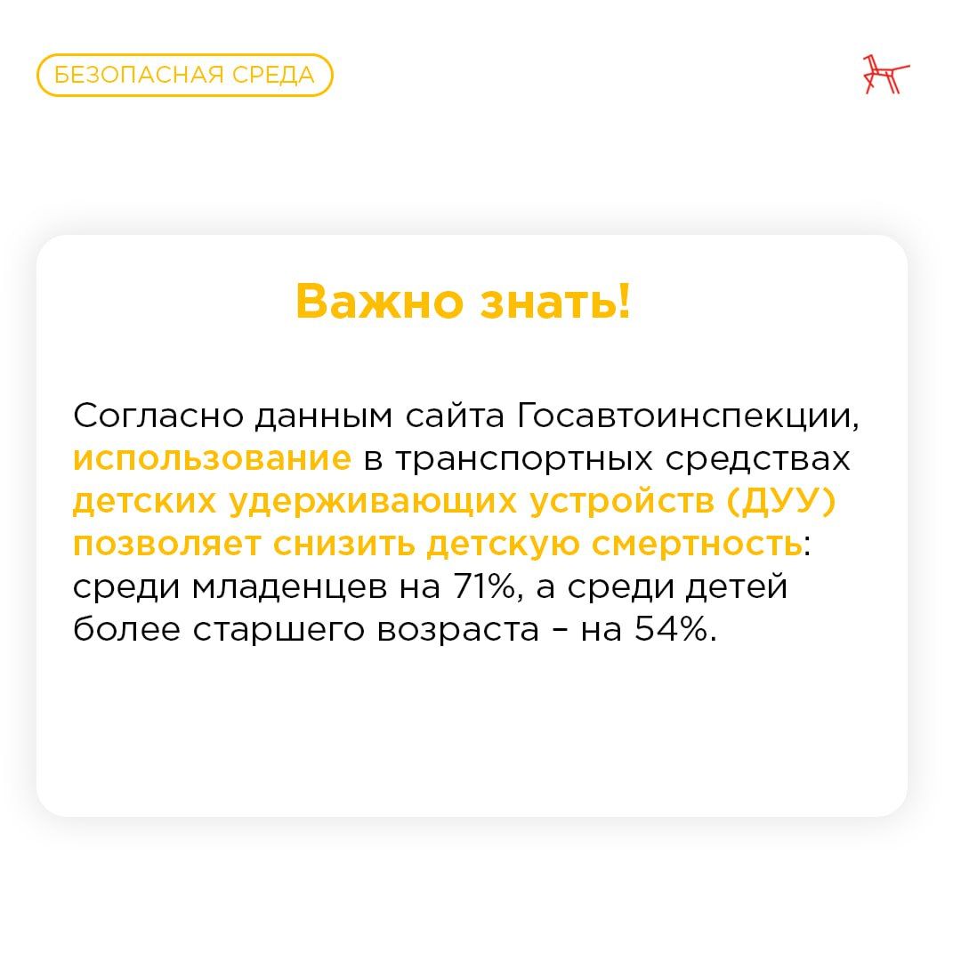 Как родителям-водителям приучить ребенка к автокреслу