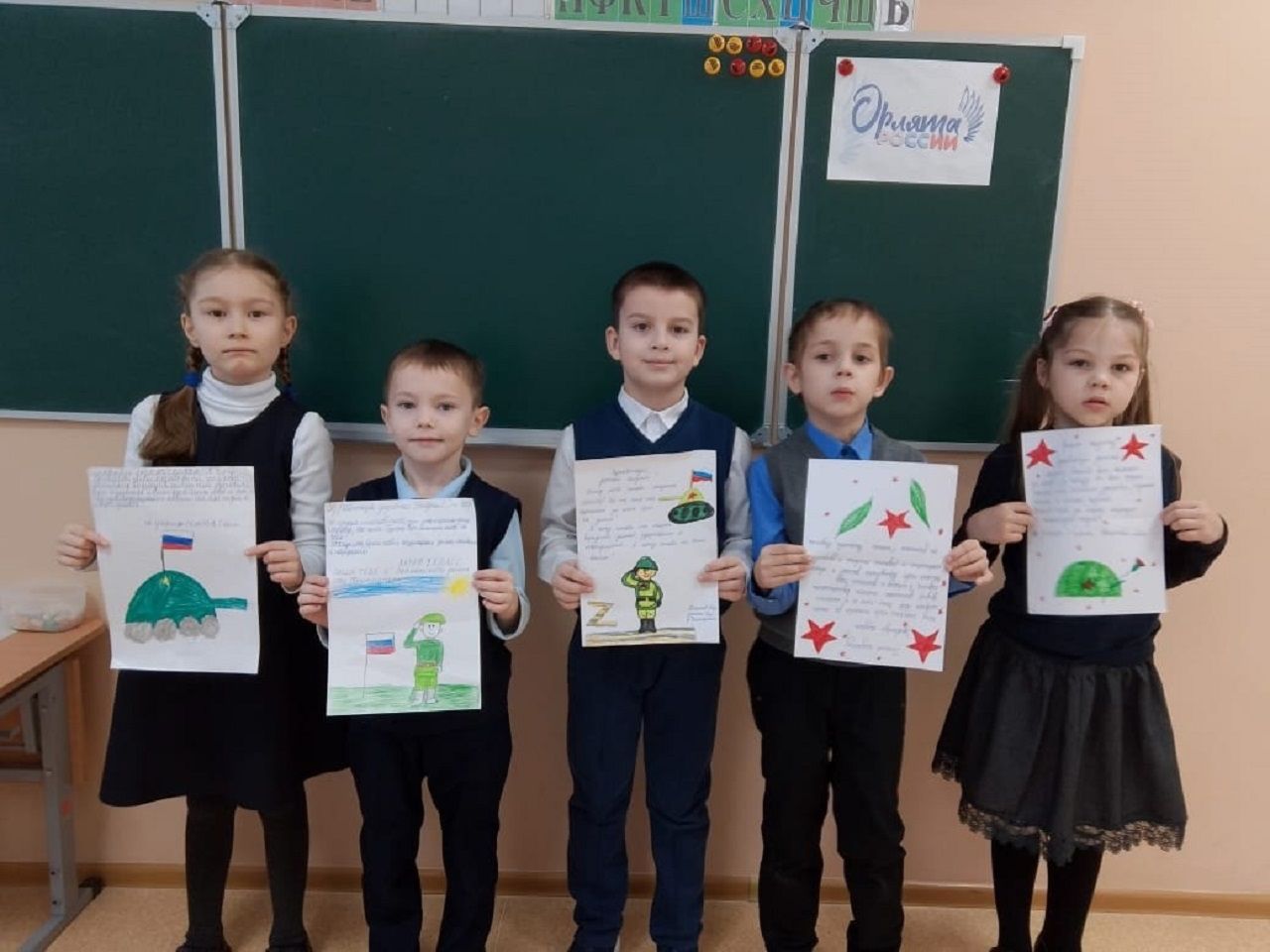 Учащиеся Лаишевского района выражают поддержку участникам СВО