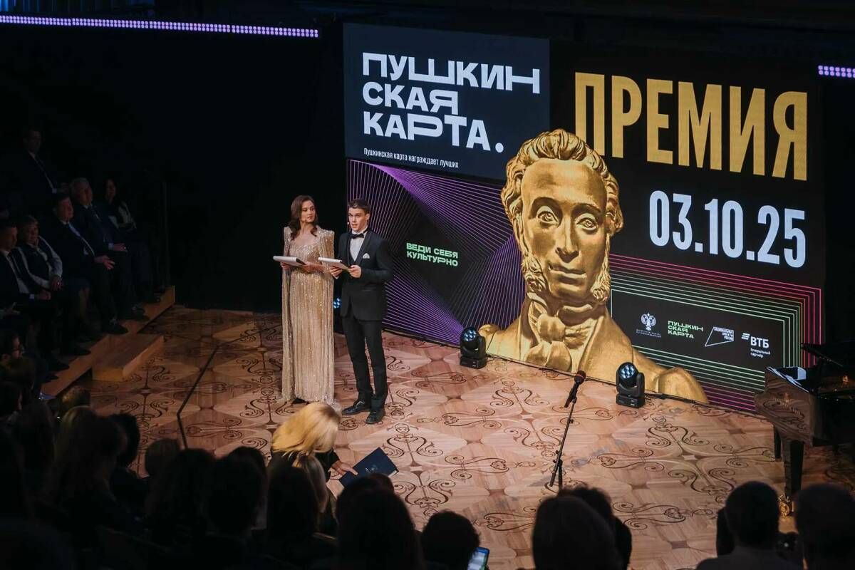 Татарстан лидирует по программе «Пушкинская карта»: Доступ к почти 400 культурным объектам