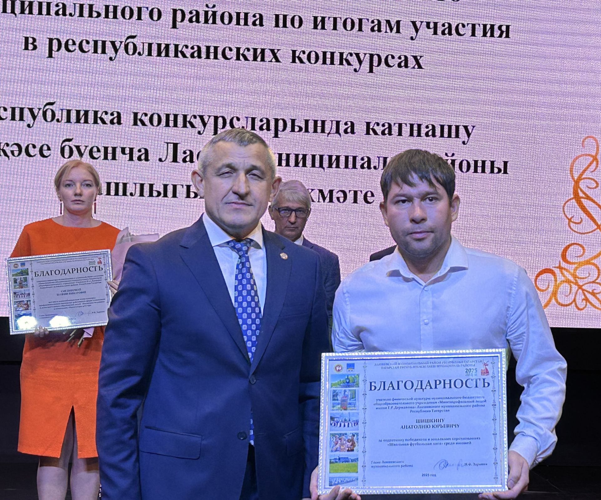 В Лаишевском доме культуры отметили День учителя