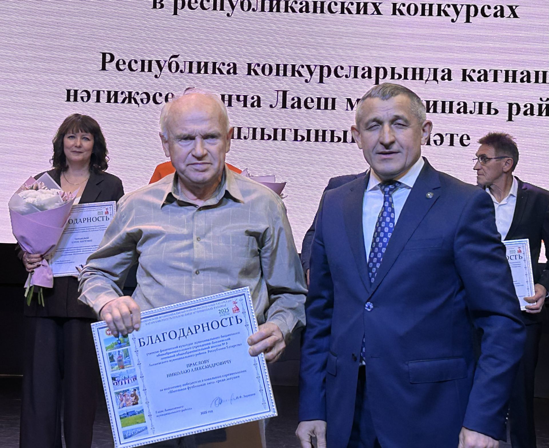 В Лаишевском доме культуры отметили День учителя