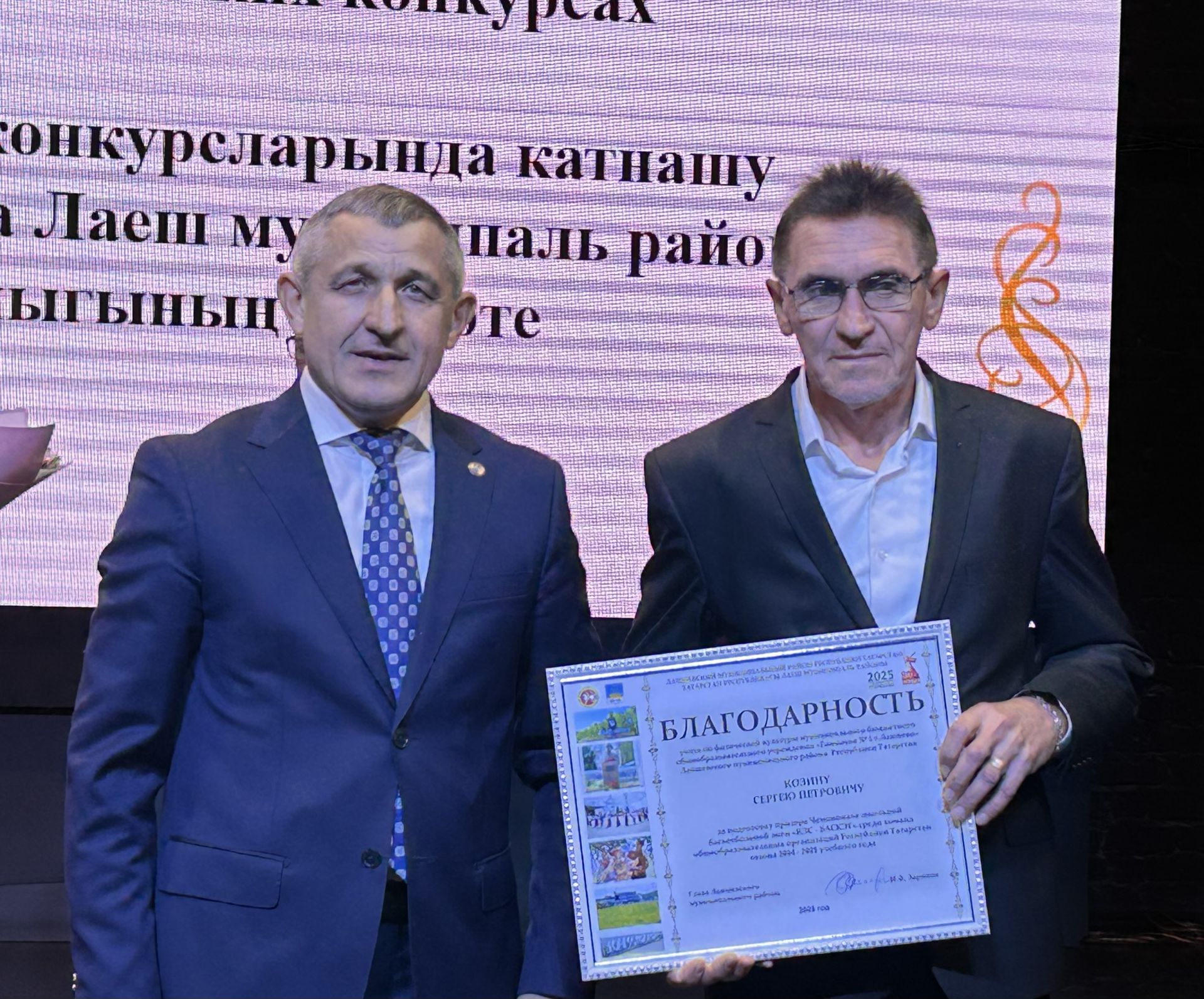 В Лаишевском доме культуры отметили День учителя