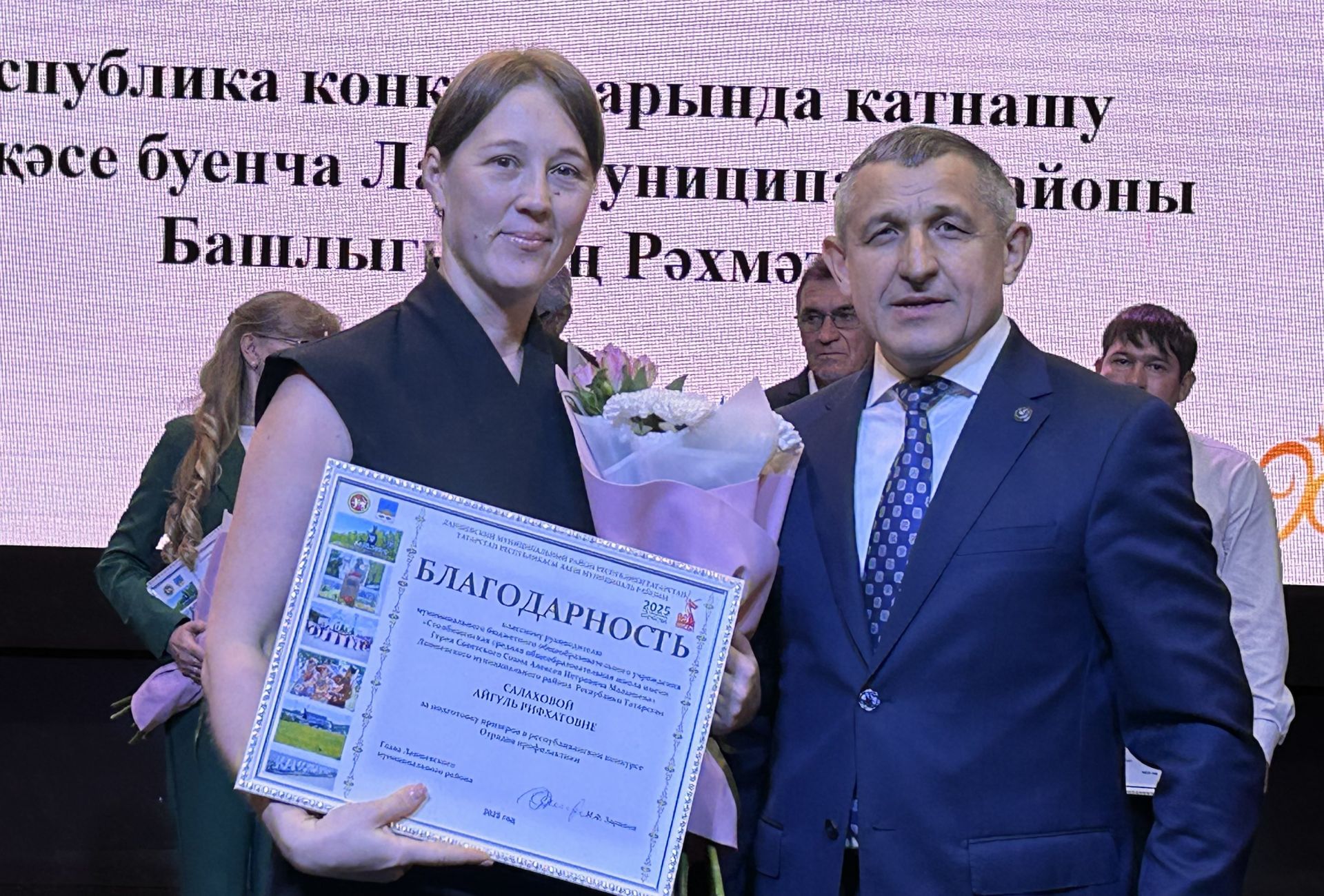 В Лаишевском доме культуры отметили День учителя