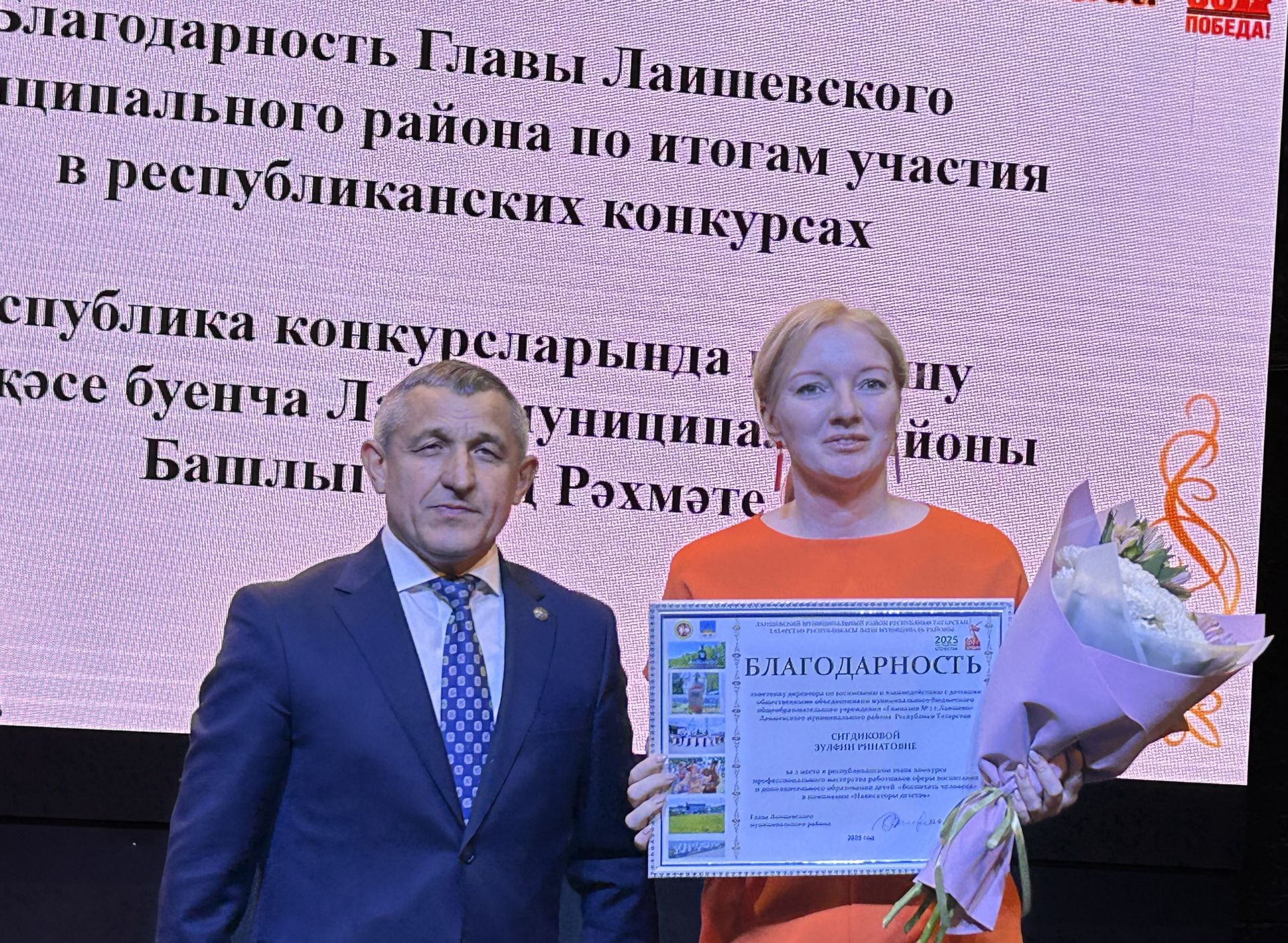 В Лаишевском доме культуры отметили День учителя
