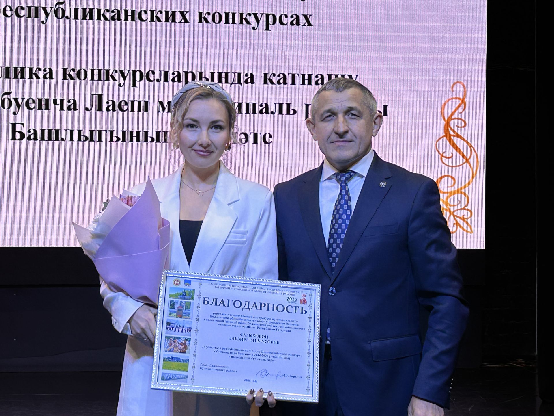 В Лаишевском доме культуры отметили День учителя