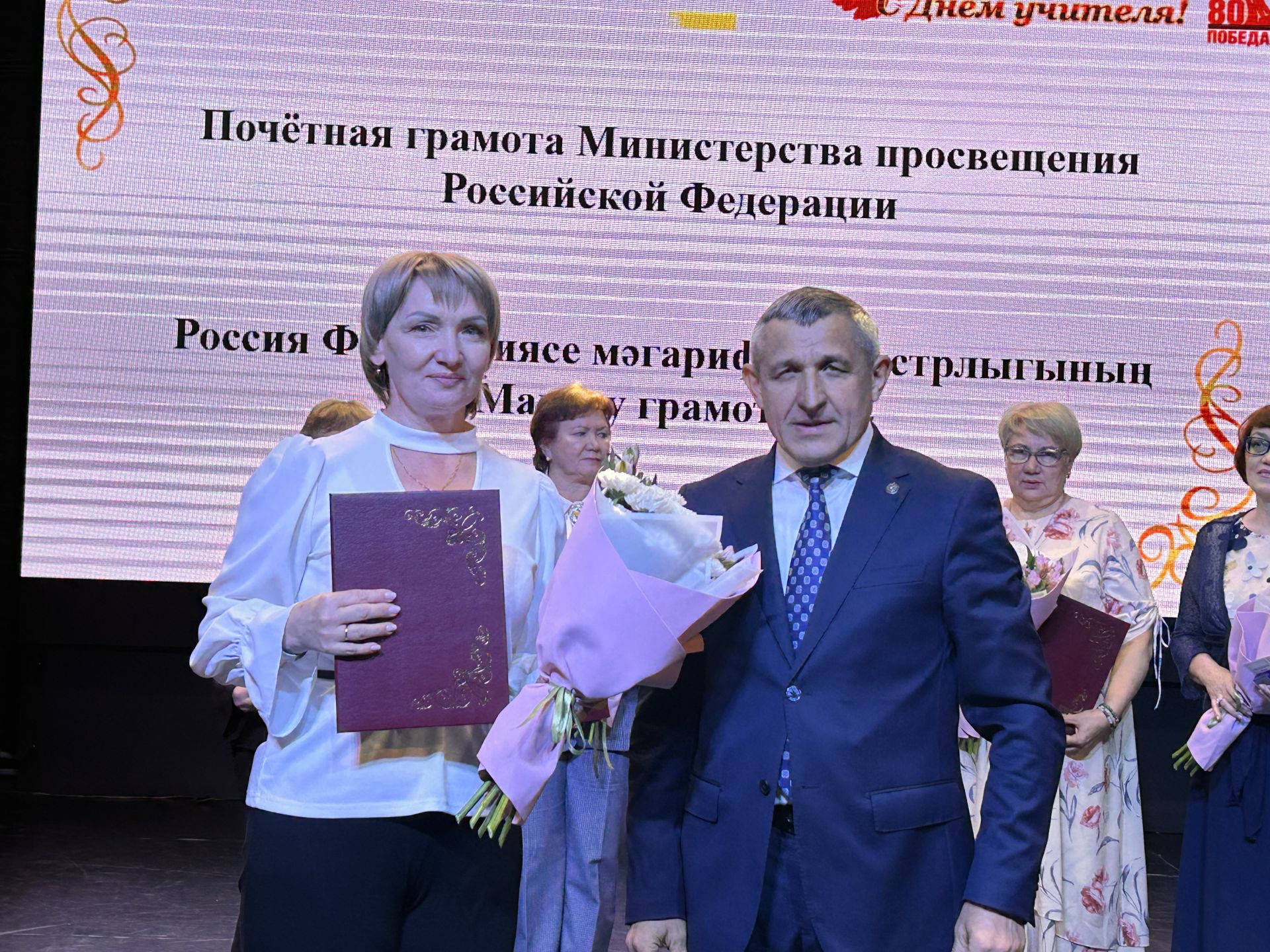 В Лаишевском доме культуры отметили День учителя