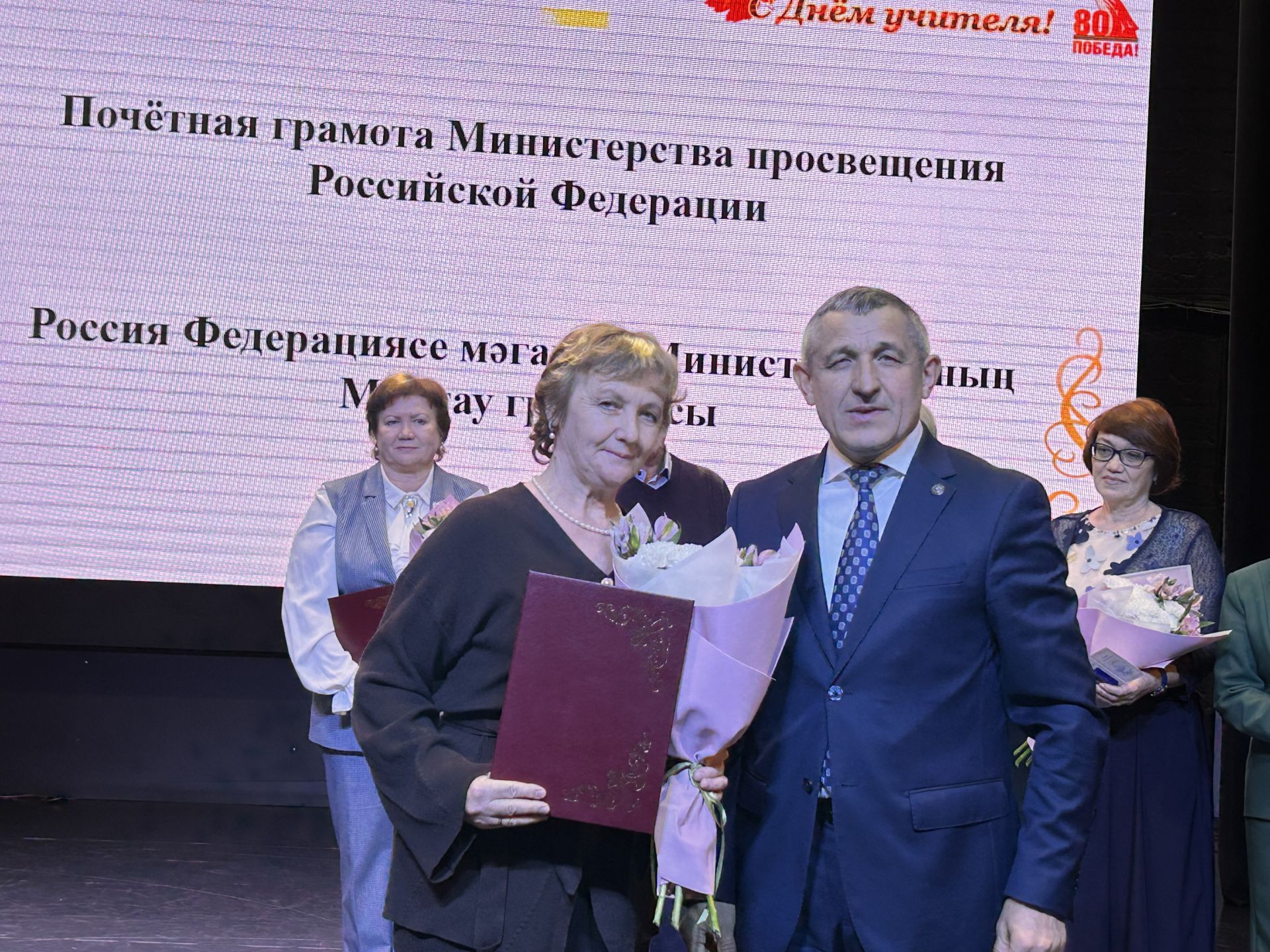 В Лаишевском доме культуры отметили День учителя