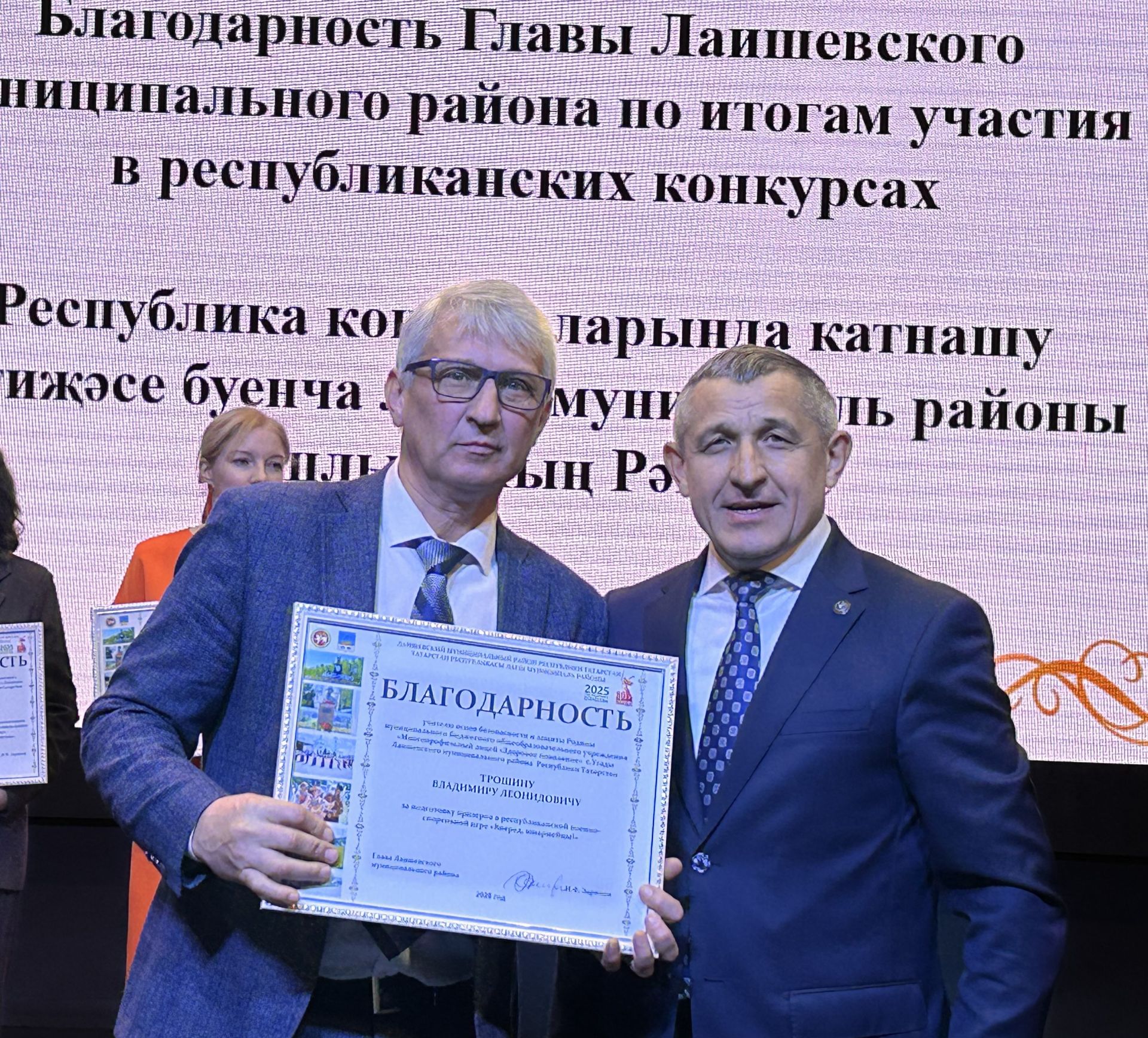В Лаишевском доме культуры отметили День учителя
