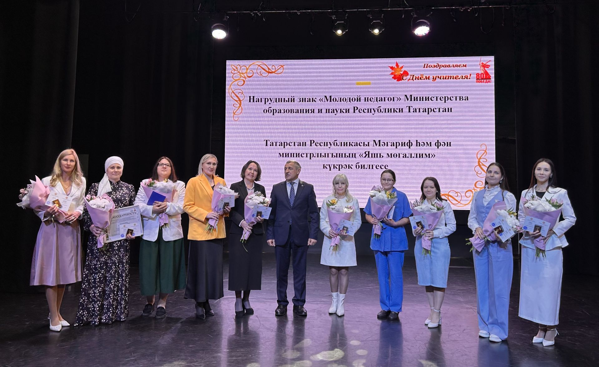 В Лаишевском доме культуры отметили День учителя