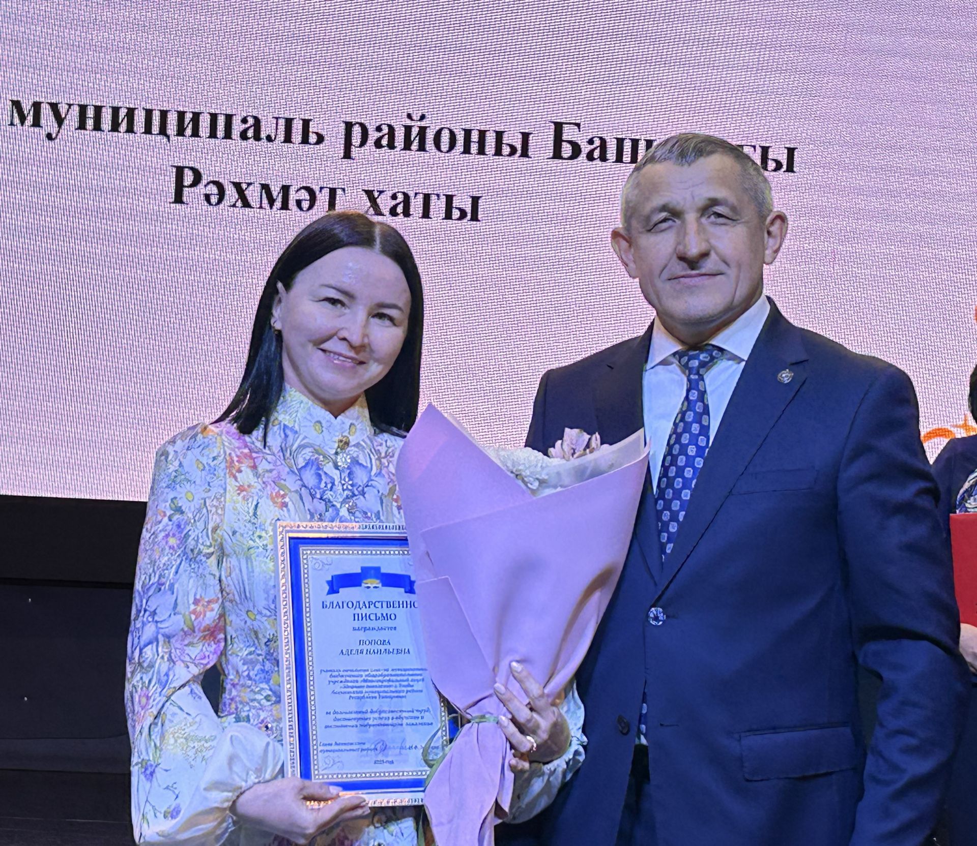 В Лаишевском доме культуры отметили День учителя