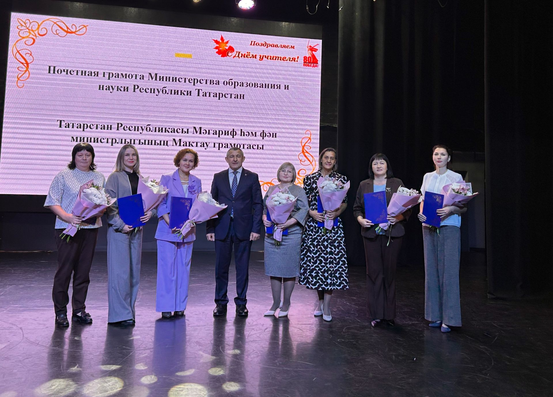 В Лаишевском доме культуры отметили День учителя