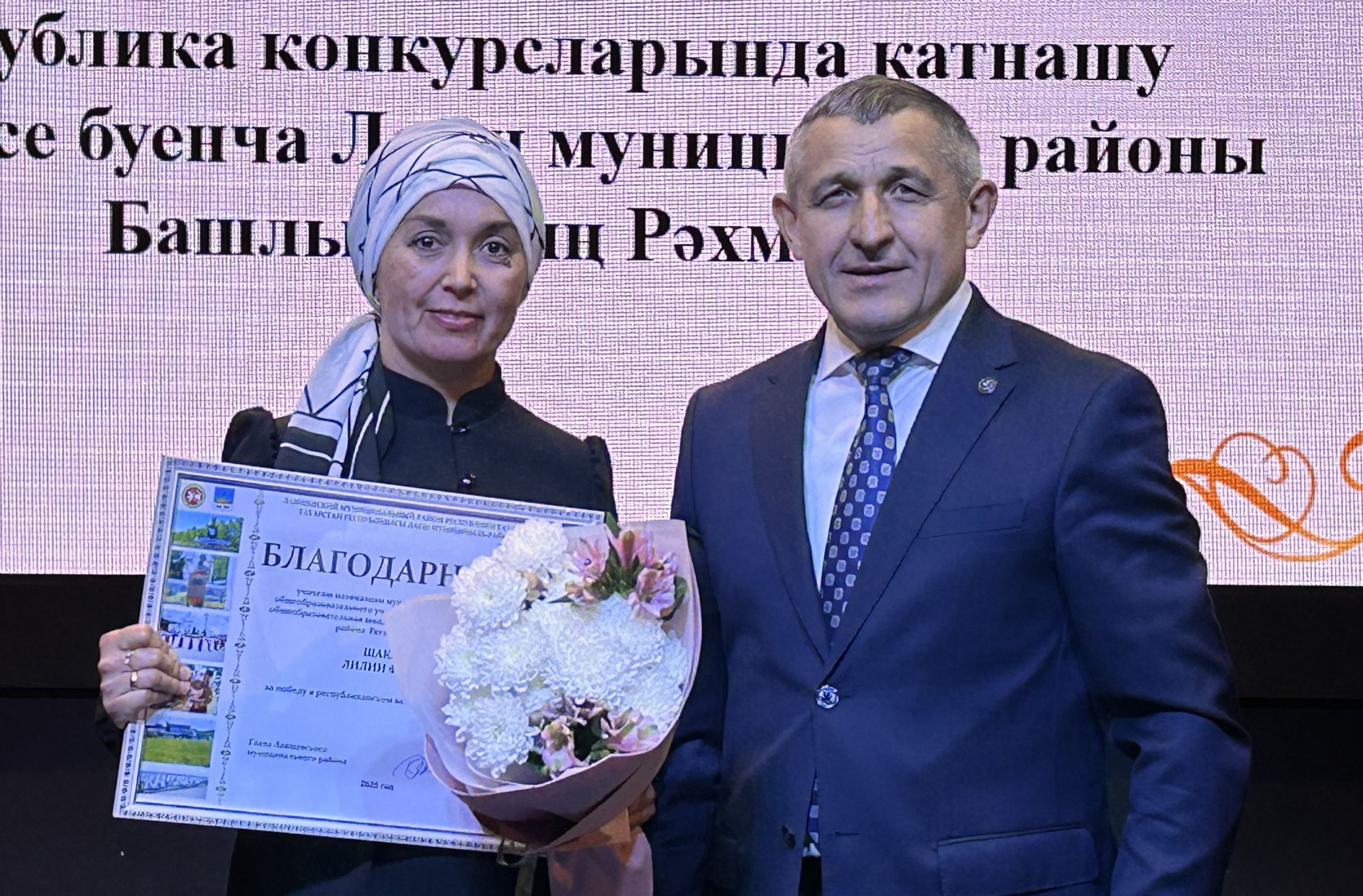 В Лаишевском доме культуры отметили День учителя