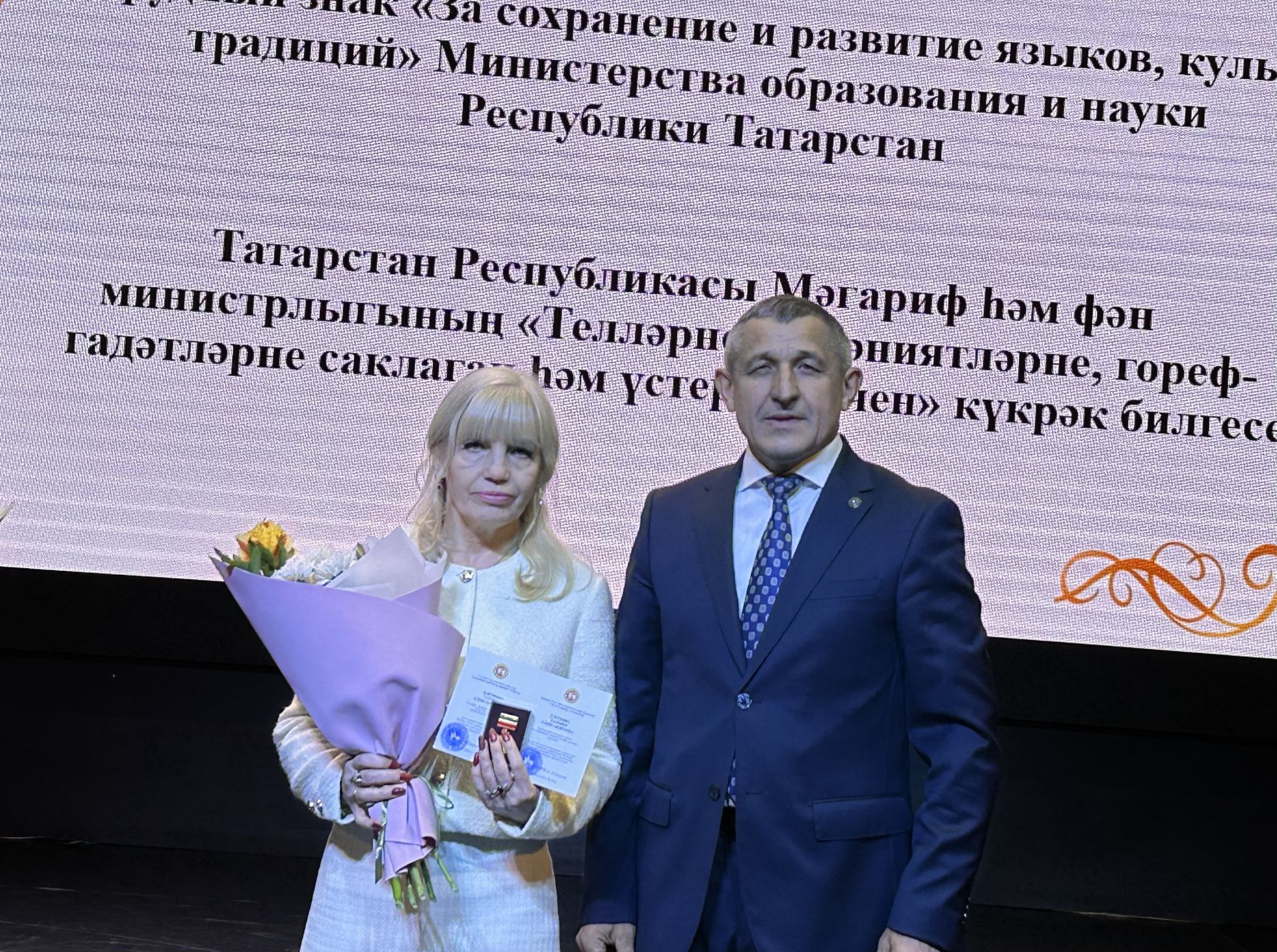 В Лаишевском доме культуры отметили День учителя
