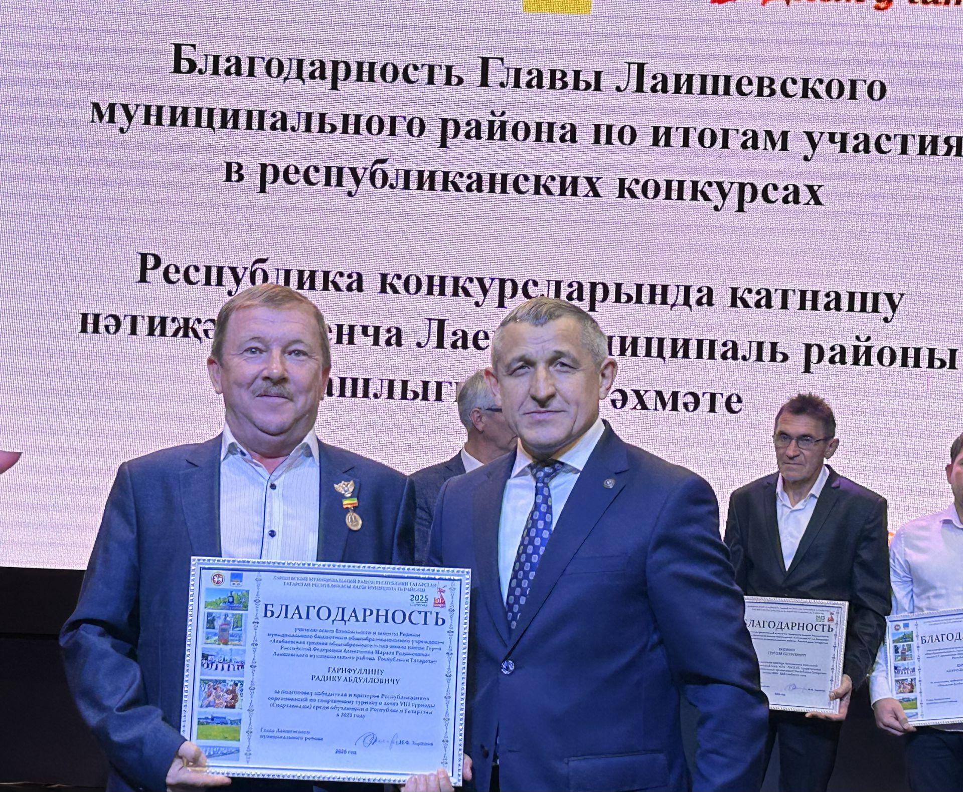 В Лаишевском доме культуры отметили День учителя