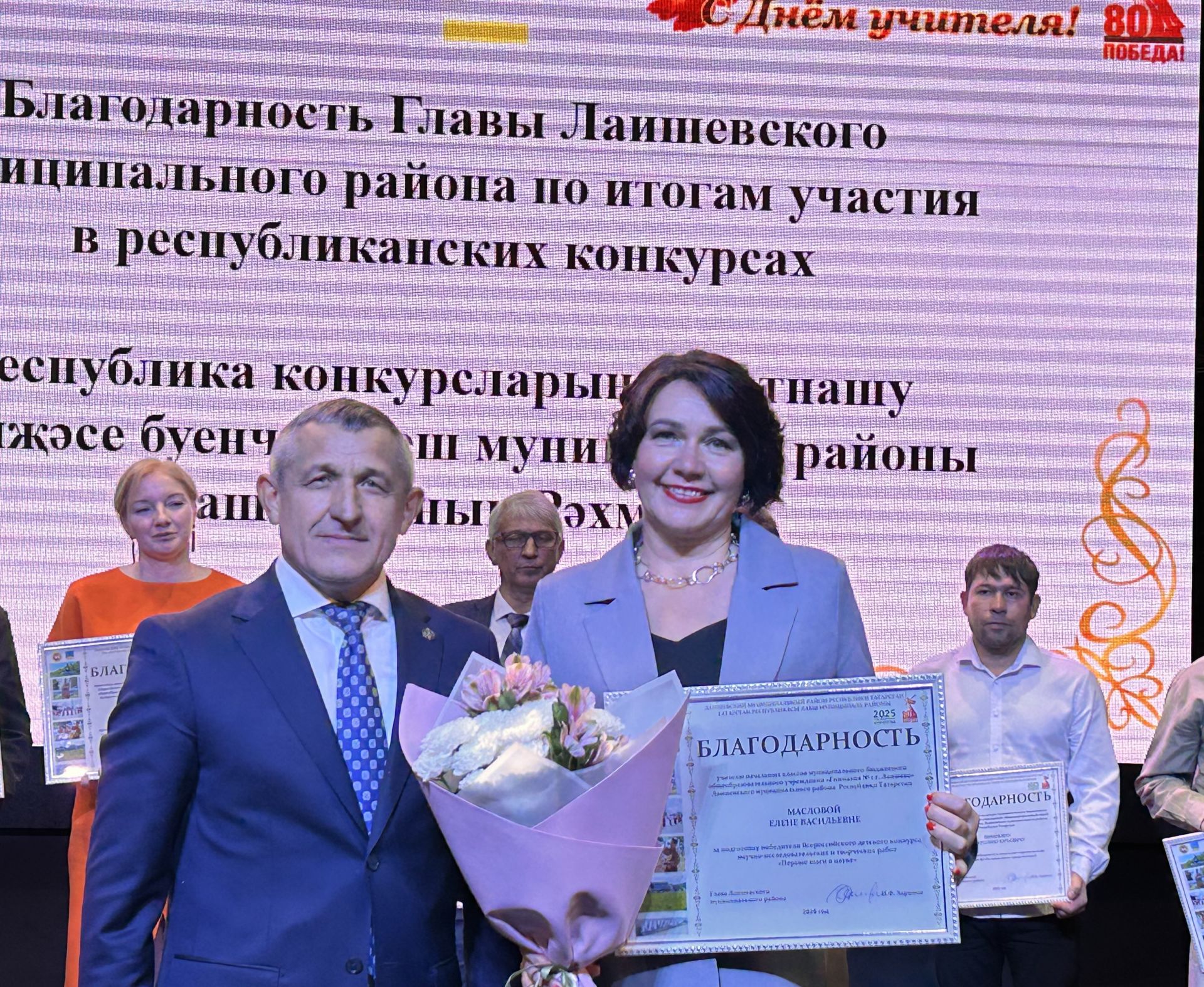 В Лаишевском доме культуры отметили День учителя
