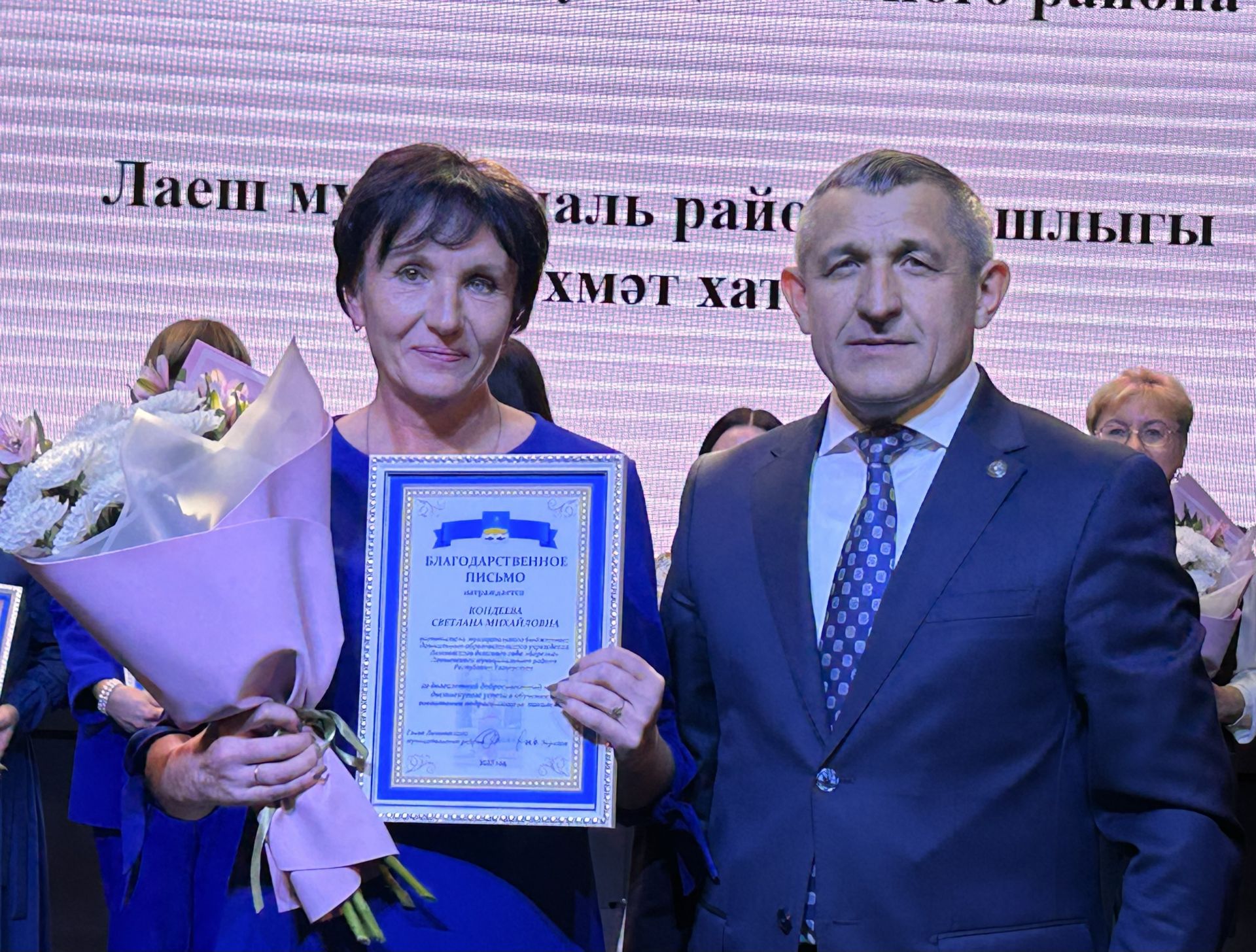 В Лаишевском доме культуры отметили День учителя