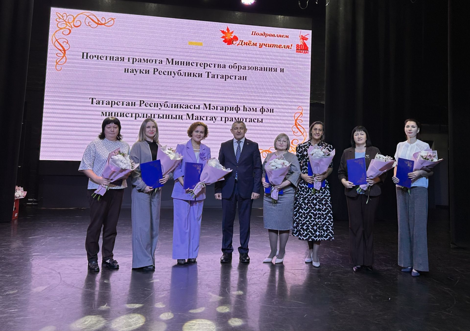 В Лаишевском доме культуры отметили День учителя