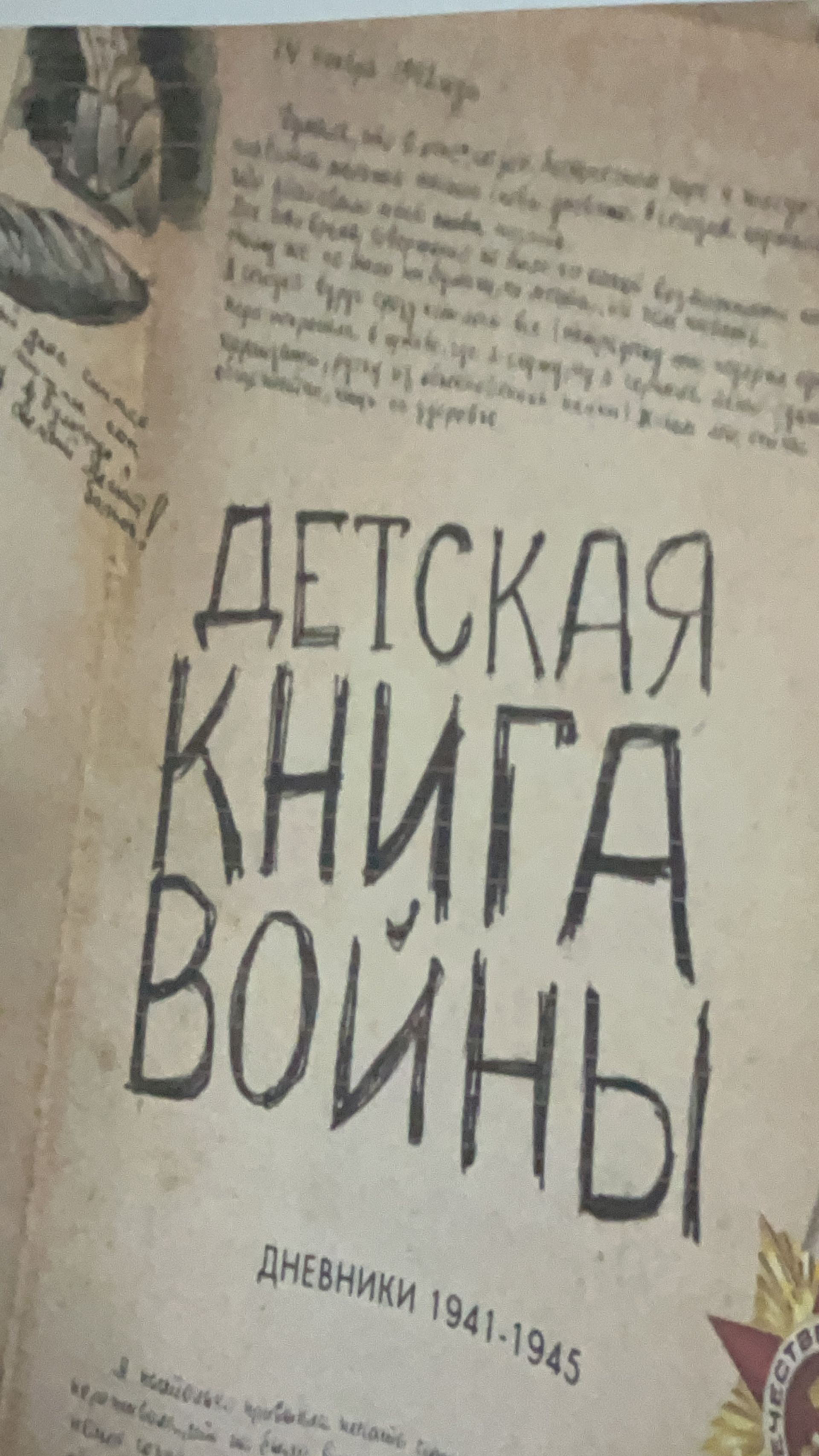Руководитель, который зажигает творческий огонь