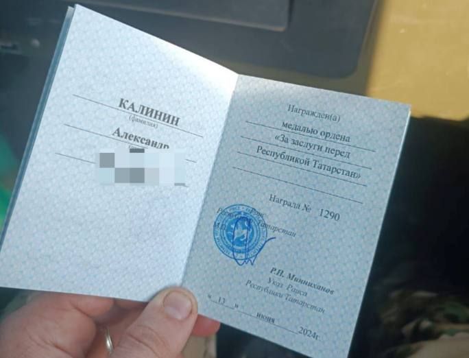 Александр Калинин: отважный боец с большой душой