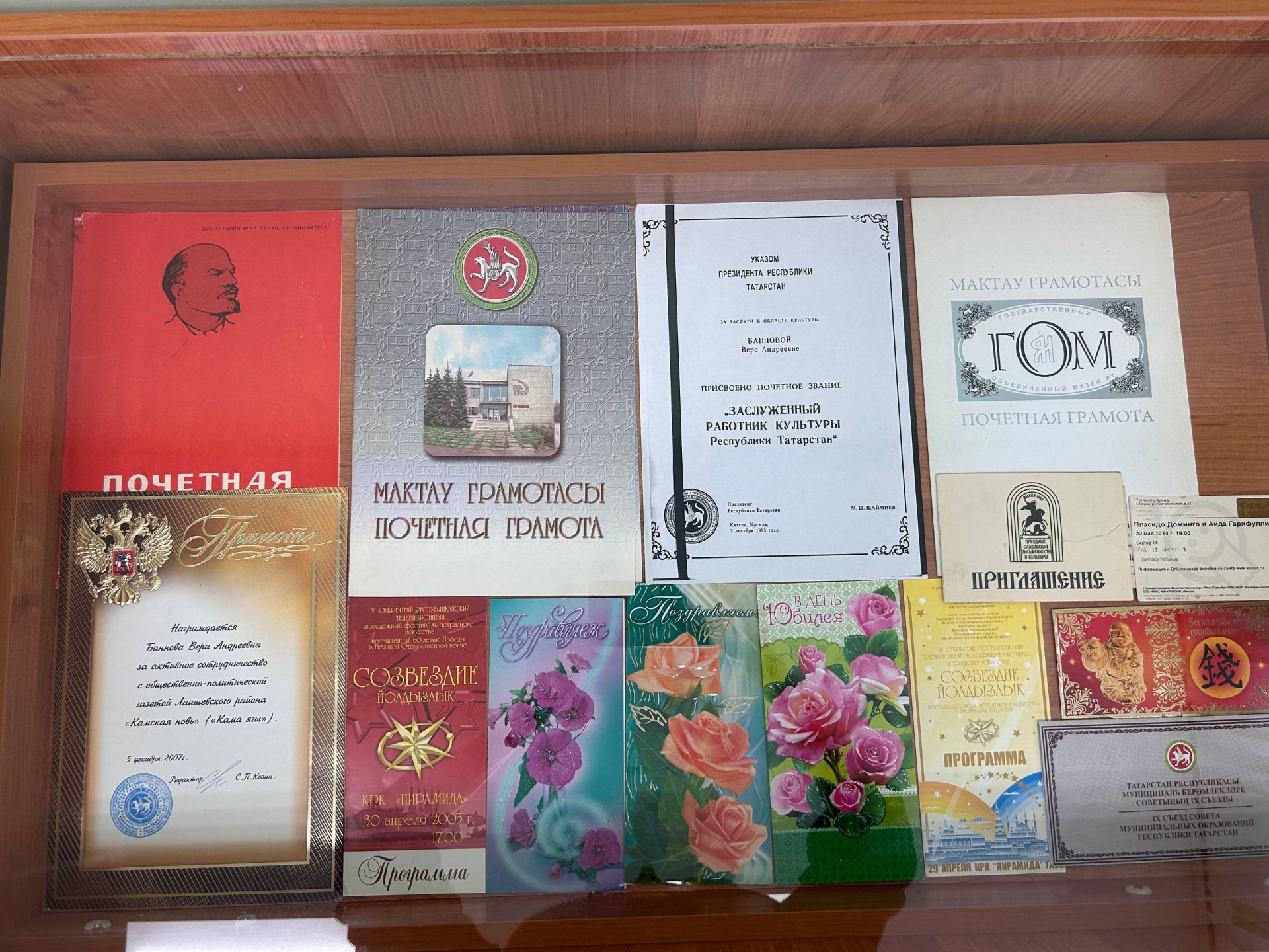 В архиве района открылась выставка, посвящённая Вере Андреевне Банновой.