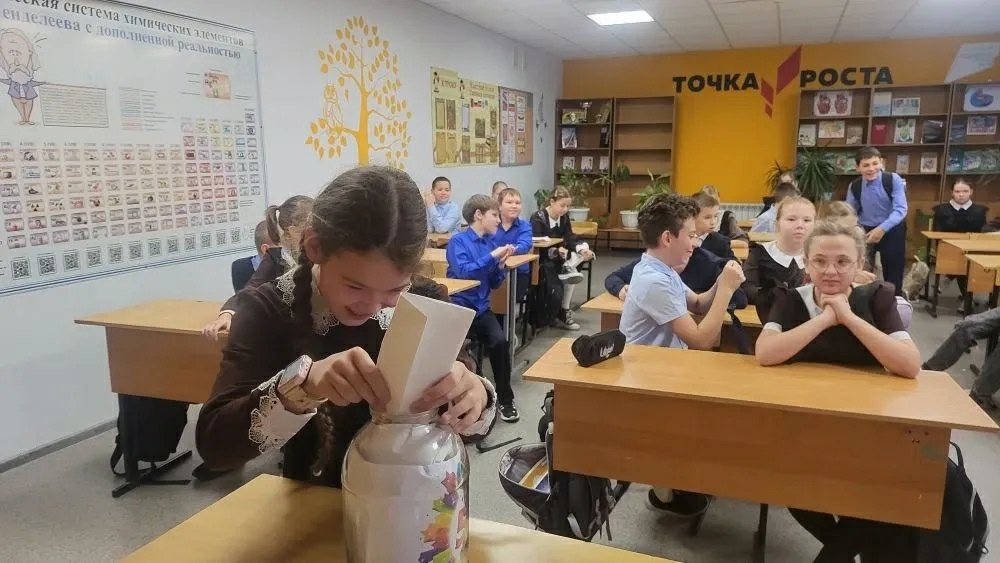 Капсула времени: как ребята из 5 «Б» класса сохранили свои мечты