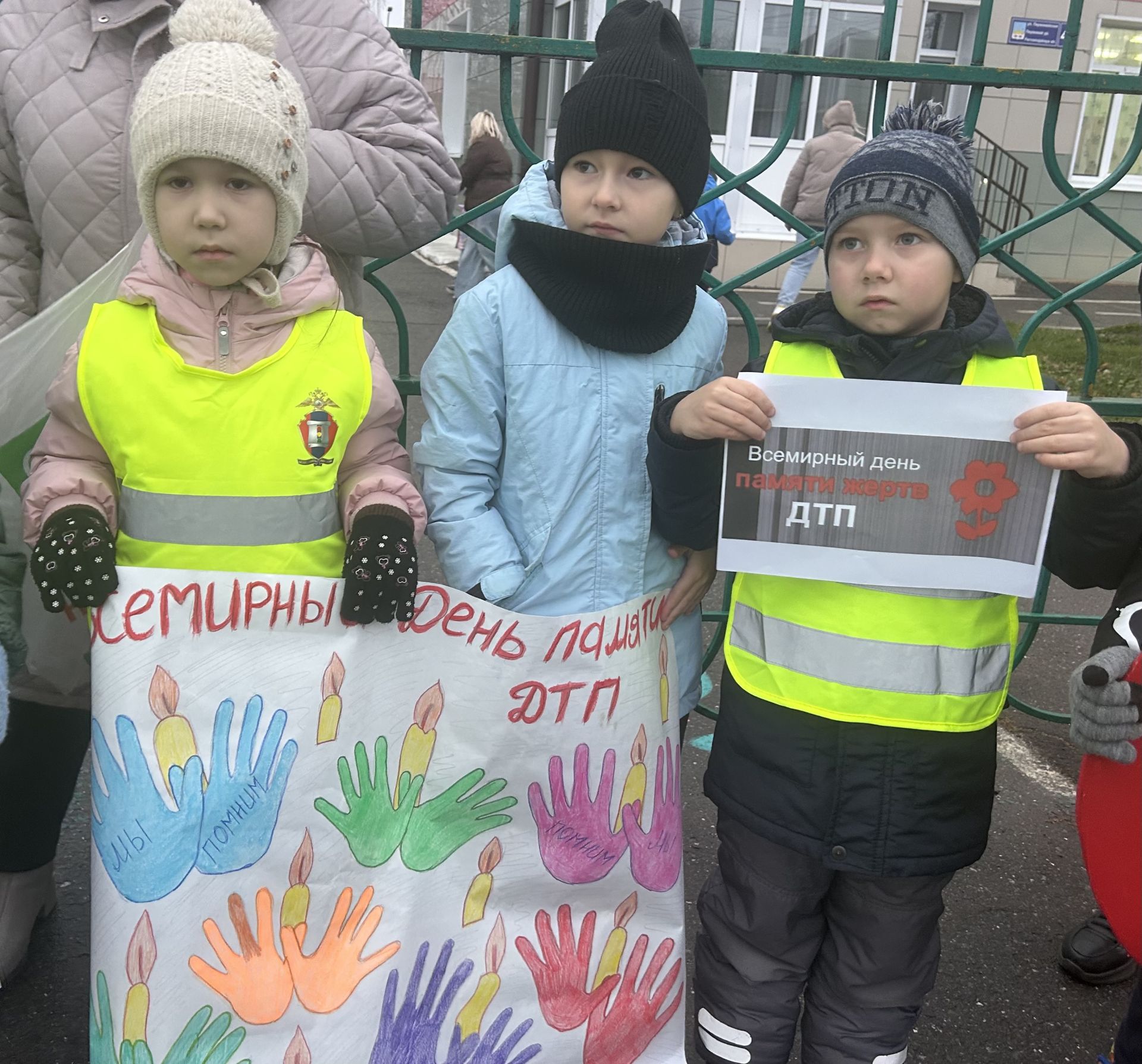 В Лаишево воспитанники детского сада «Берёзка» провели акцию памяти жертв ДТП