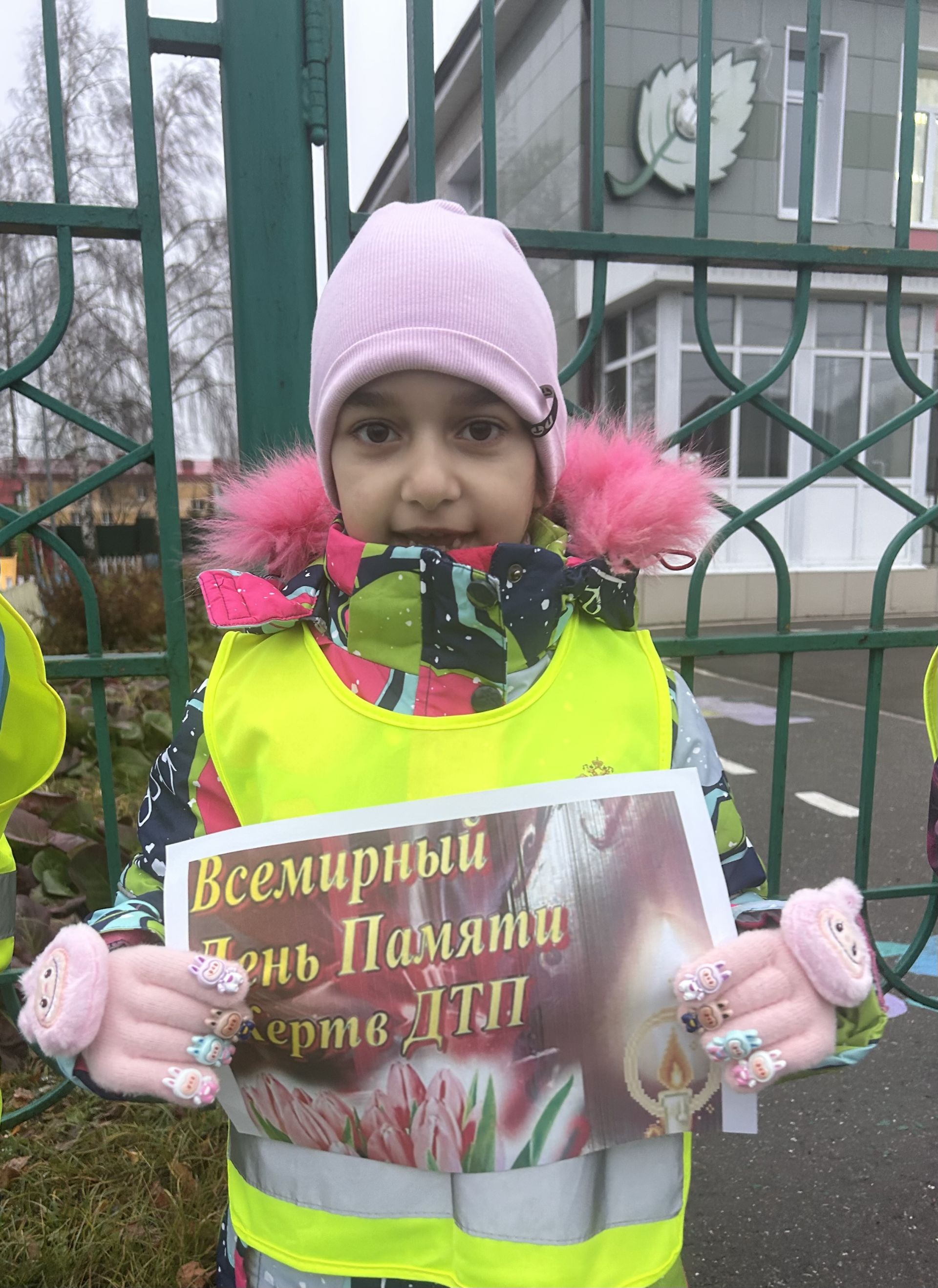 В Лаишево воспитанники детского сада «Берёзка» провели акцию памяти жертв ДТП
