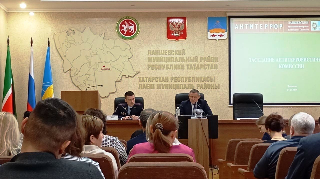 Антитеррористическая комиссия района: безопасность во время новогодних праздников