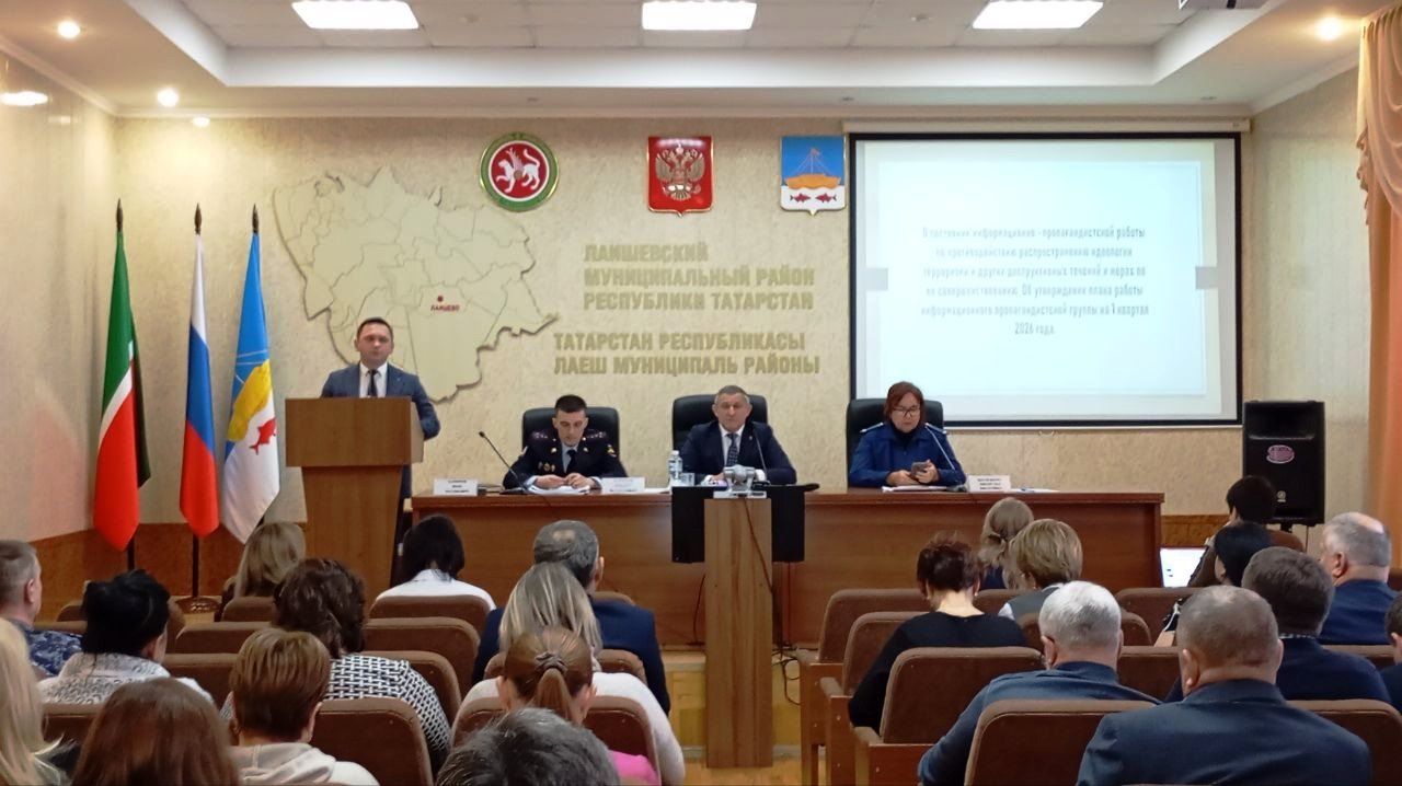 Антитеррористическая комиссия района: безопасность во время новогодних праздников