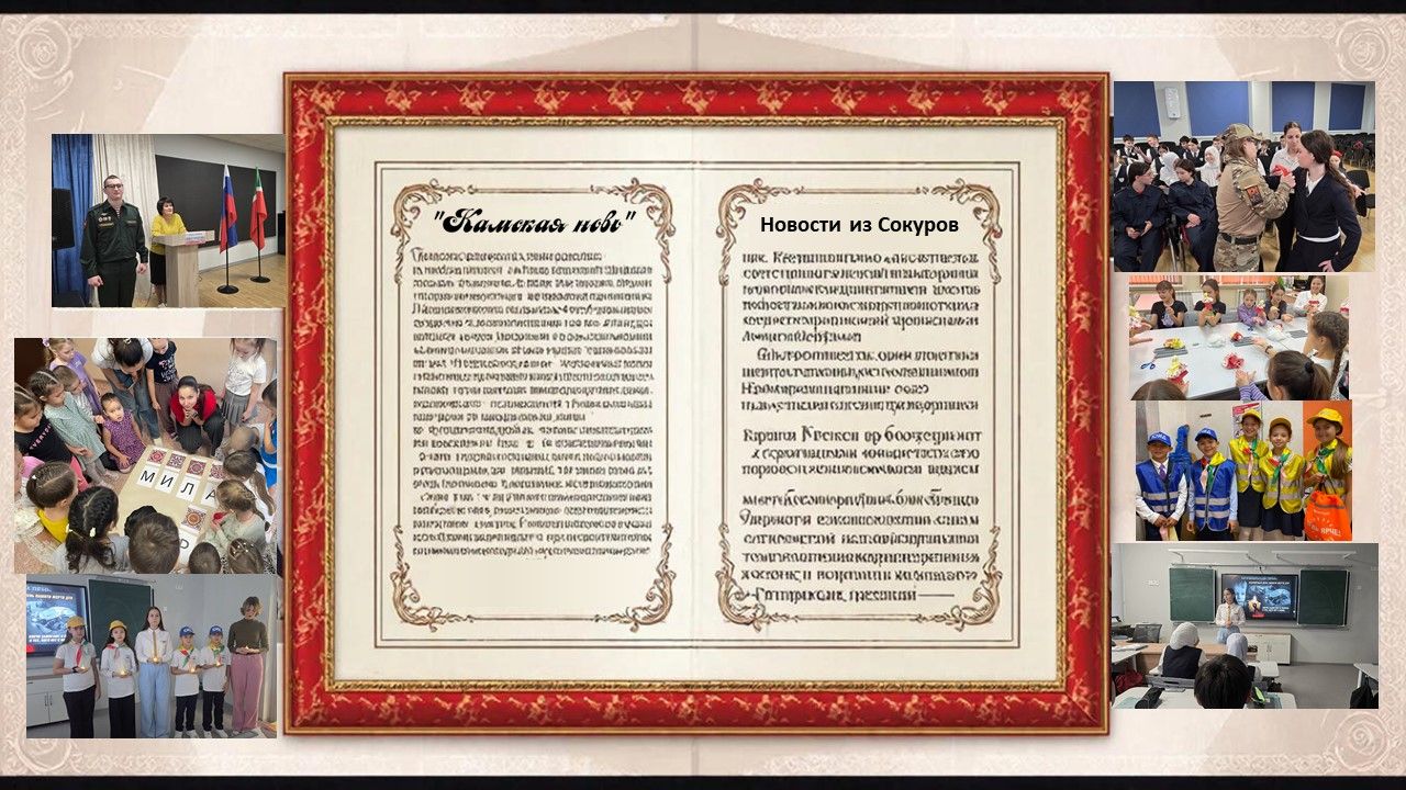 Поздравление любимой газете — от самых юных читателей