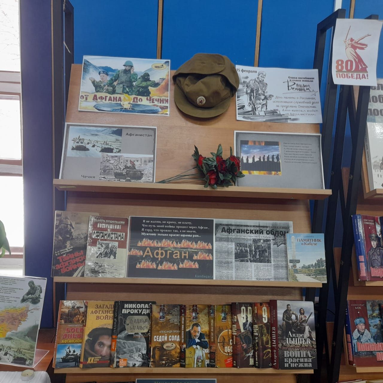 Мы выполняли свой долг