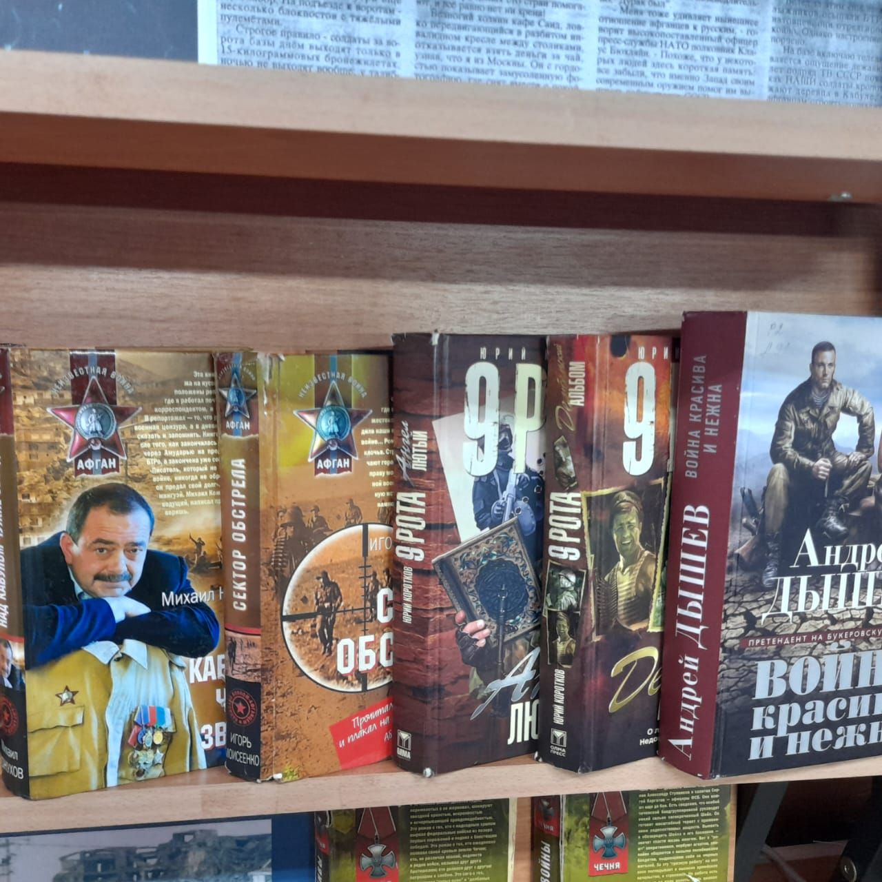 Мы выполняли свой долг