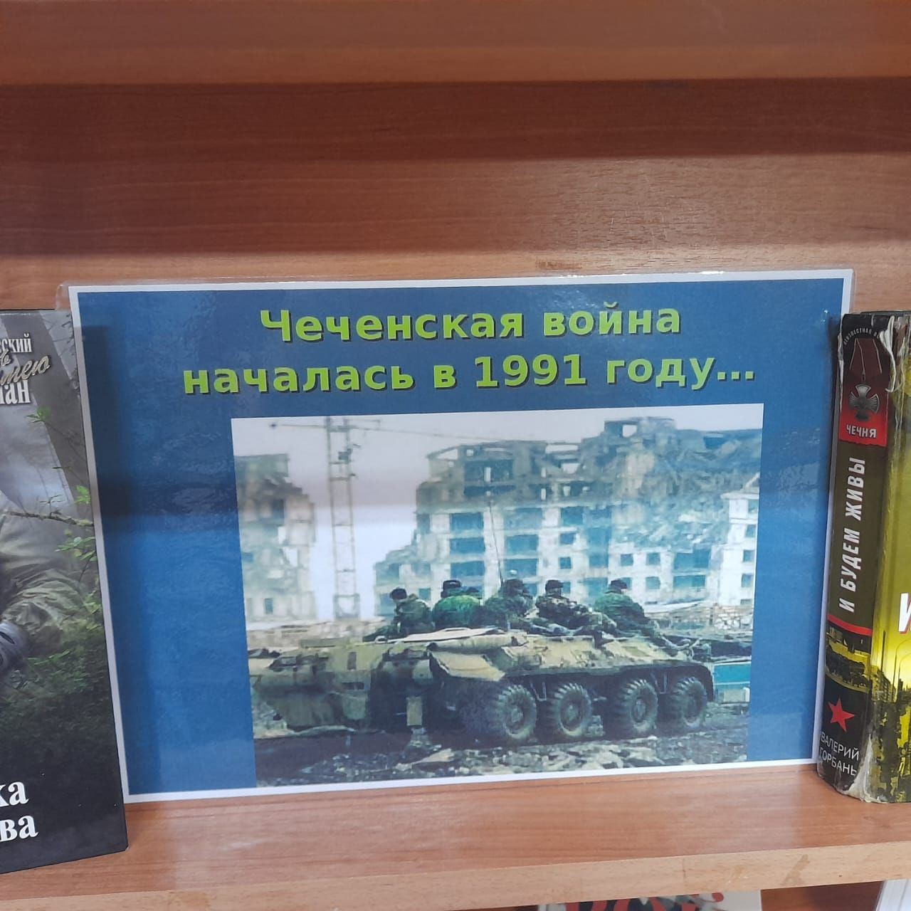 Мы выполняли свой долг