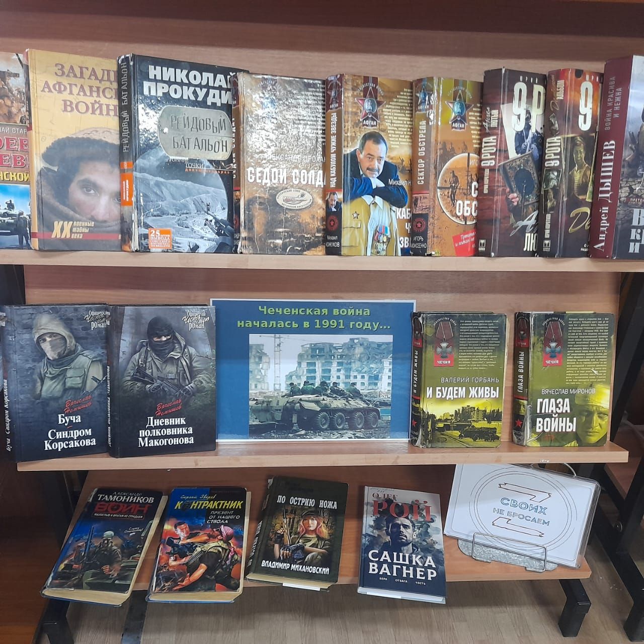 Мы выполняли свой долг