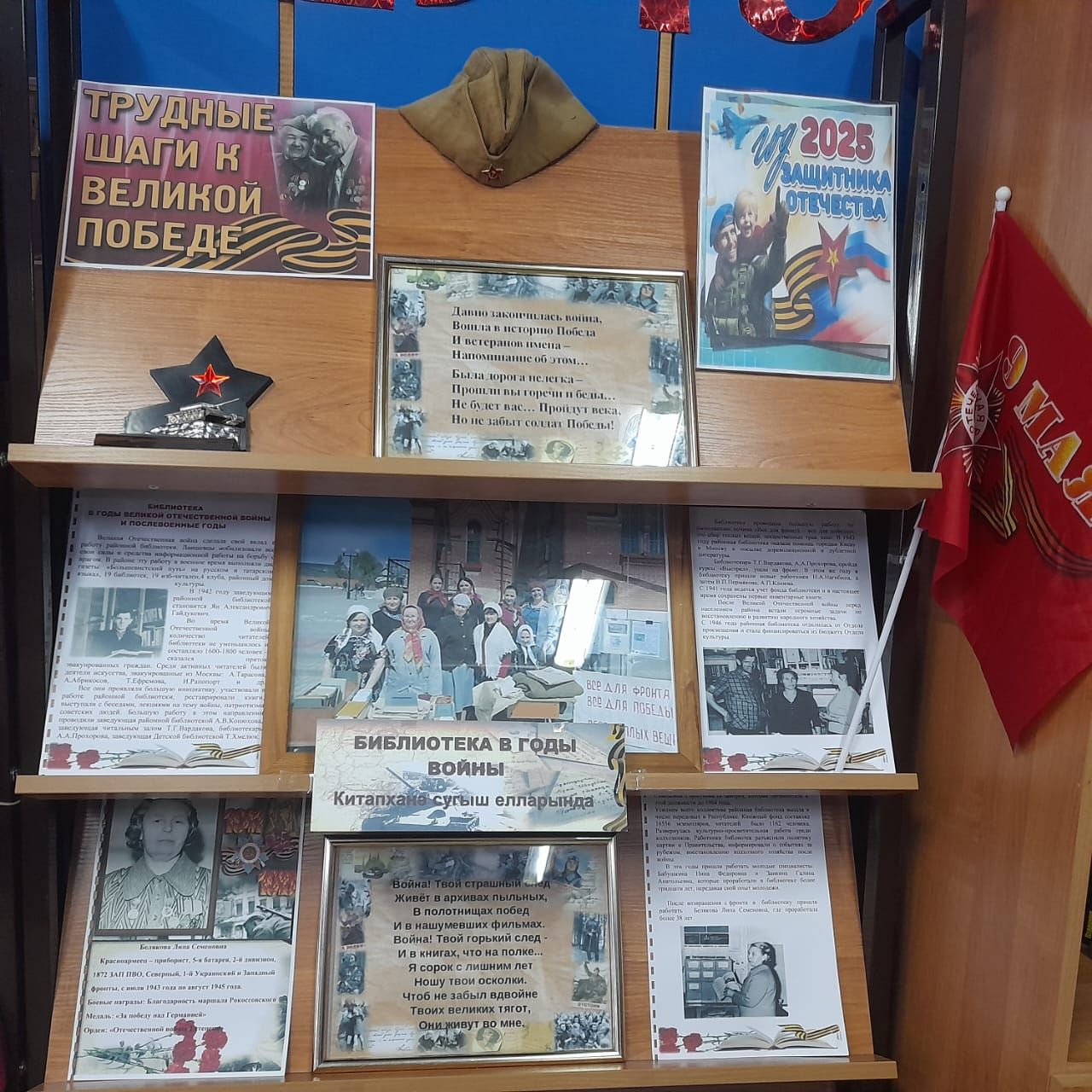 Мы выполняли свой долг