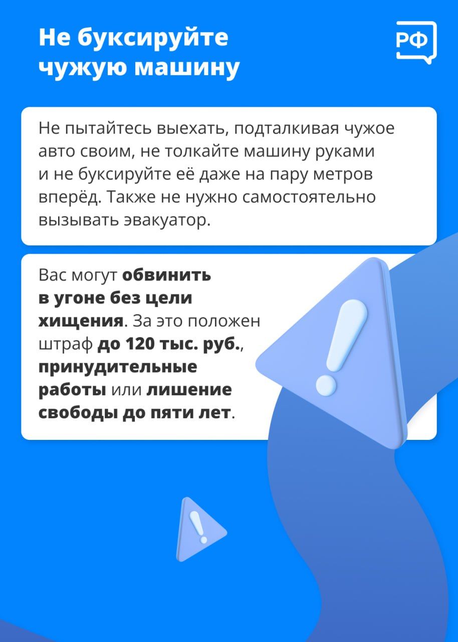 Как быть, если на стоянке заблокировали вашу машину?