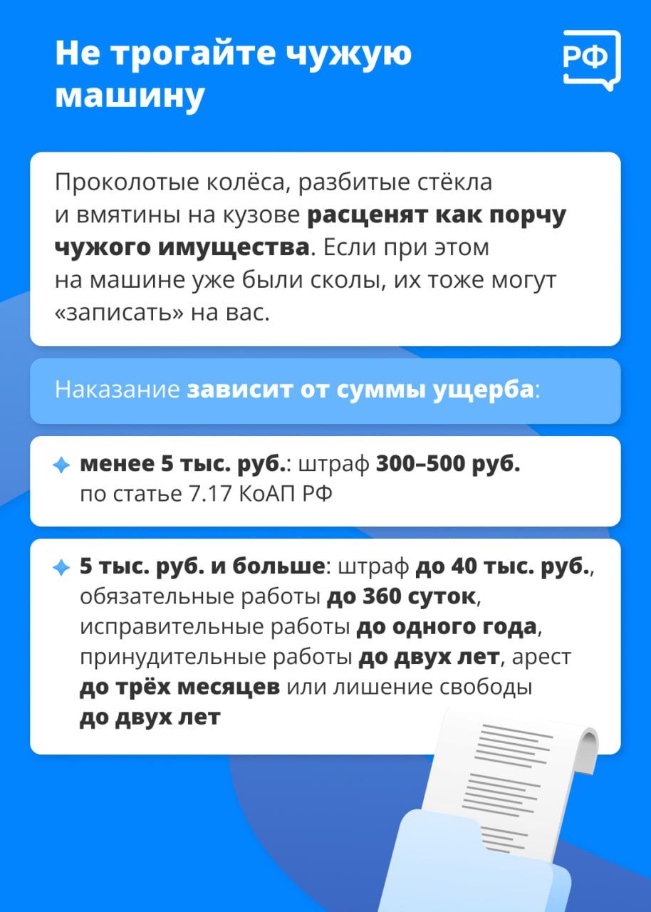 Как быть, если на стоянке заблокировали вашу машину?