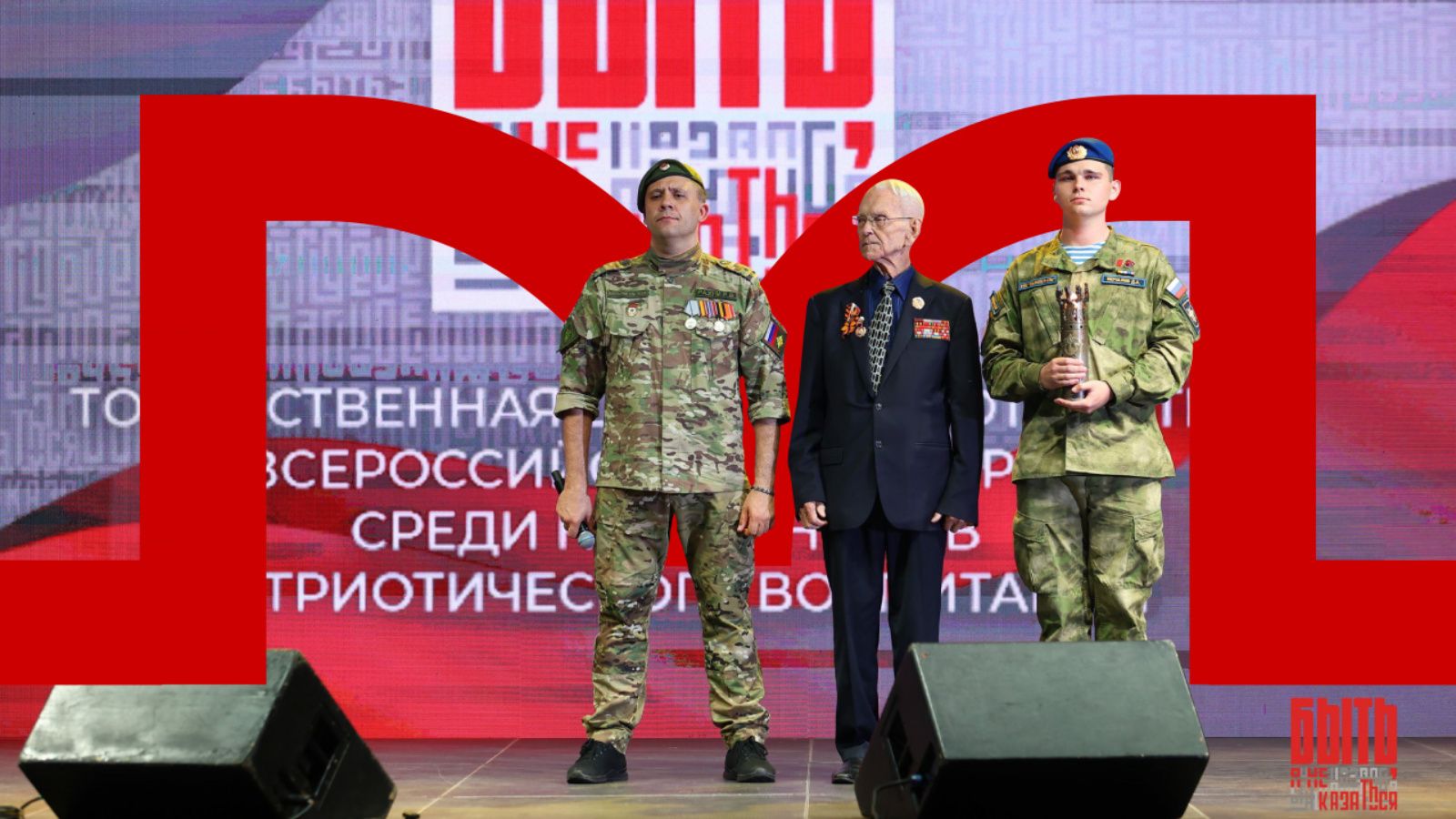 Приглашаем к участию во Всероссийском конкурсе наставников «Быть, а не казаться!» в рамках национального проекта