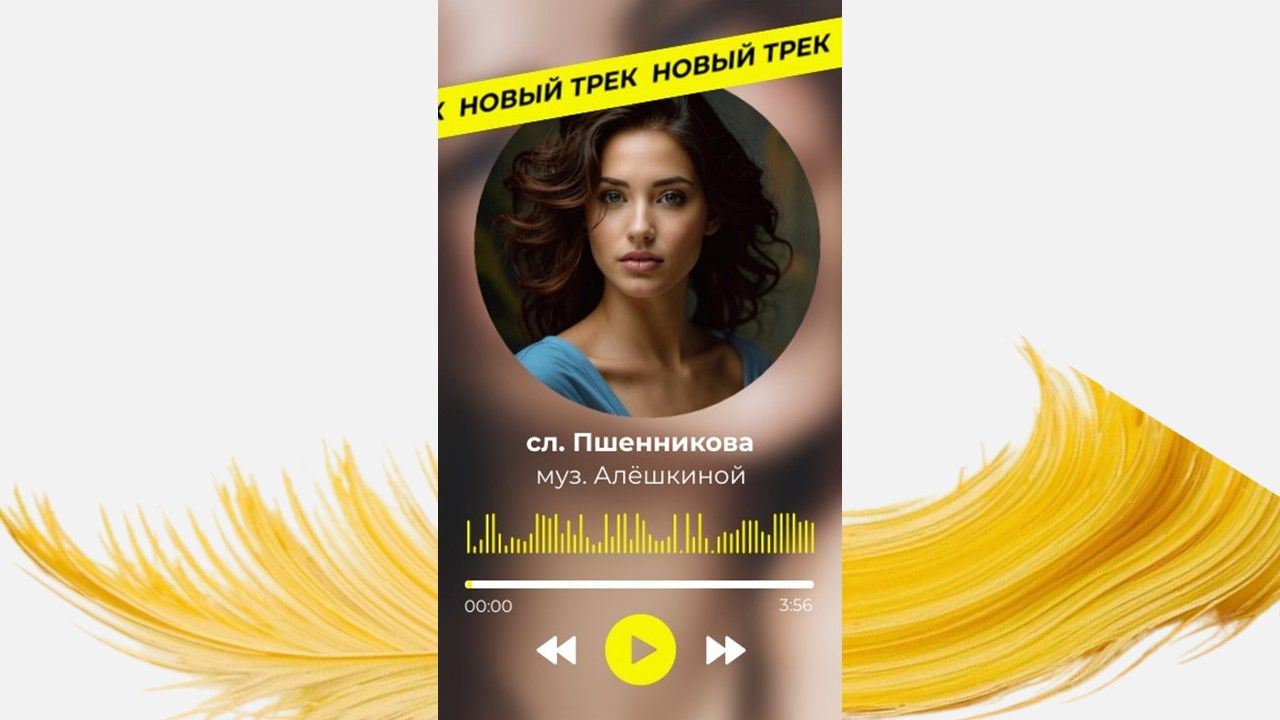 Премьера песни Александра Пшенникова: «Скажи, зачем...»