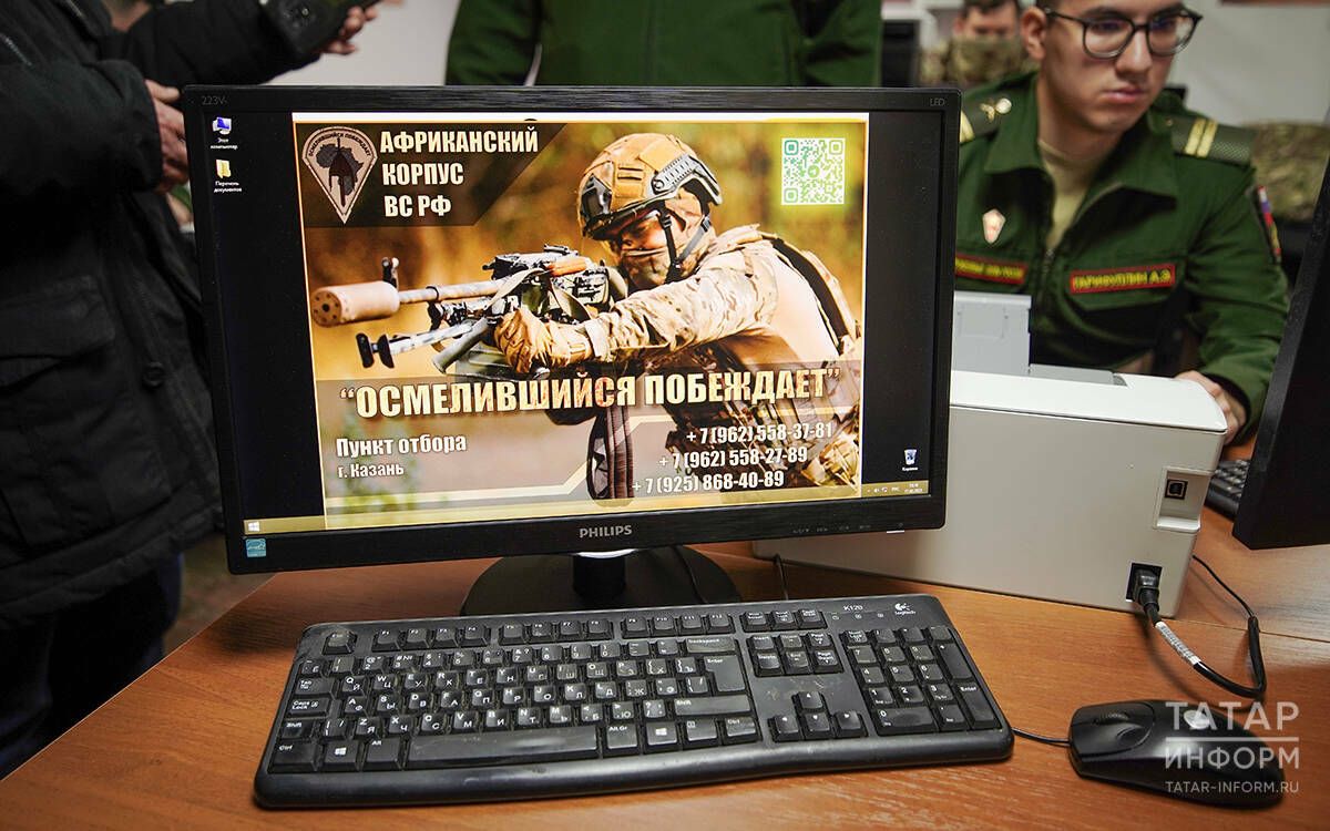 В Татарстане ведется набор военнослужащих в Африканский корпус — специальное подразделение Министерства обороны РФ