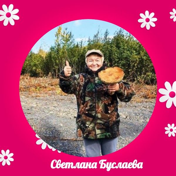 Стихотворение Светланы Буслаевой напоминает, как важно наслаждаться каждым моментом жизни