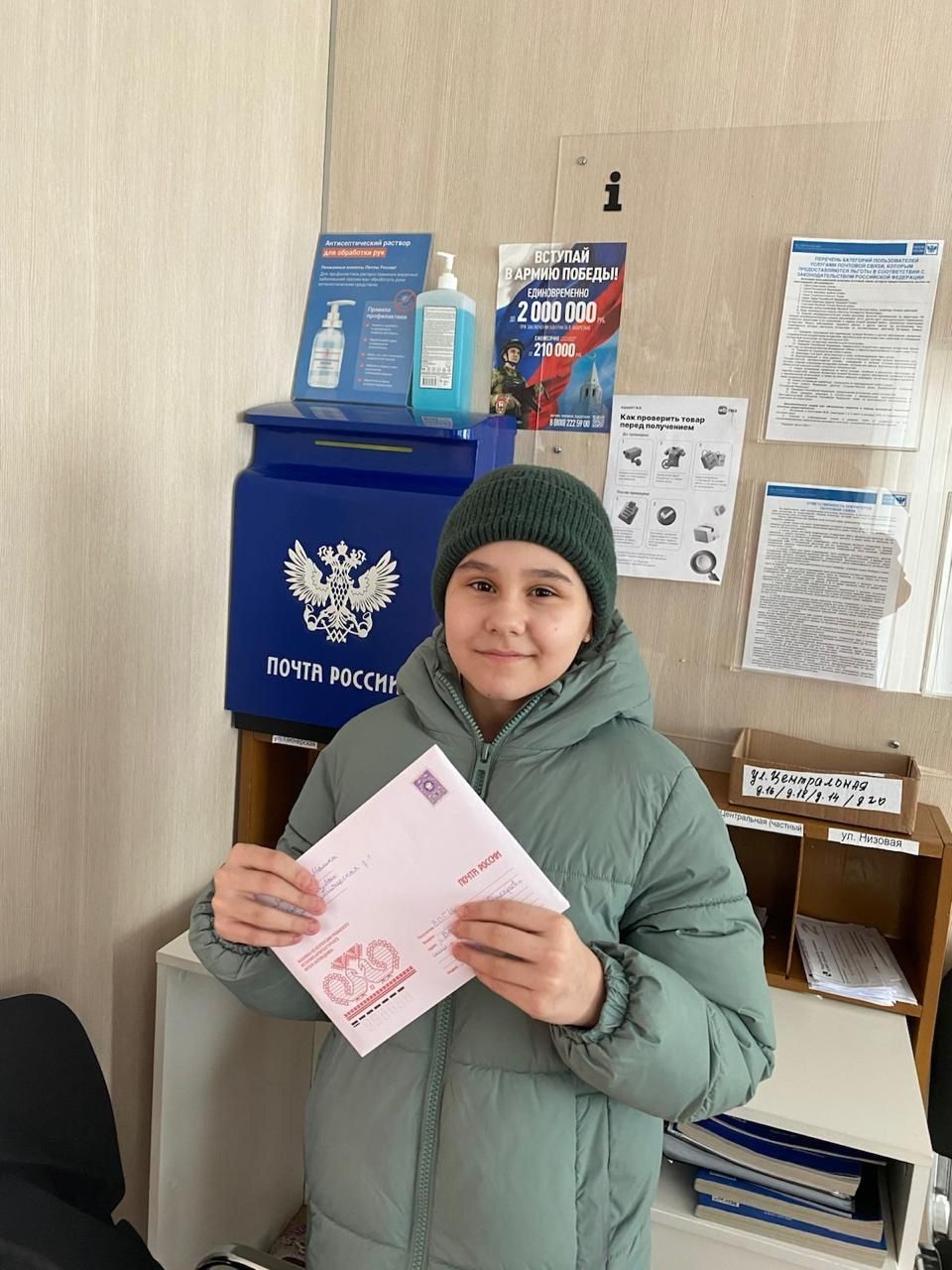 Лаишевский район участвует во Всероссийской акции «Внуки по переписке»